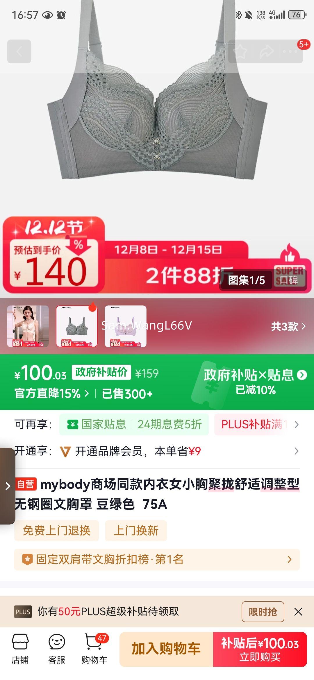 mybody̳ͬŮСؾ£ʵ޸Ȧ ɫ  75A Ż֤