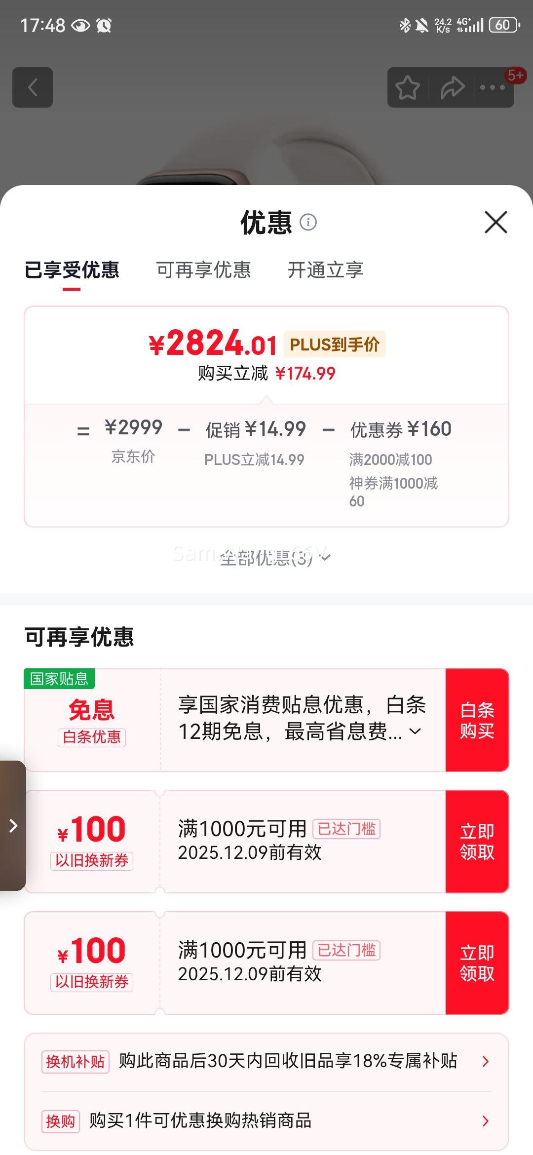 Apple/ƻ Watch Series 11 42 ֱ õɫ GPSŻ֤