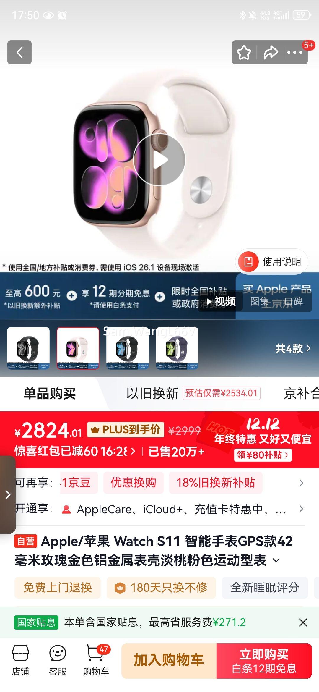 Apple/ƻ Watch Series 11 42 ֱ õɫ GPSŻ֤