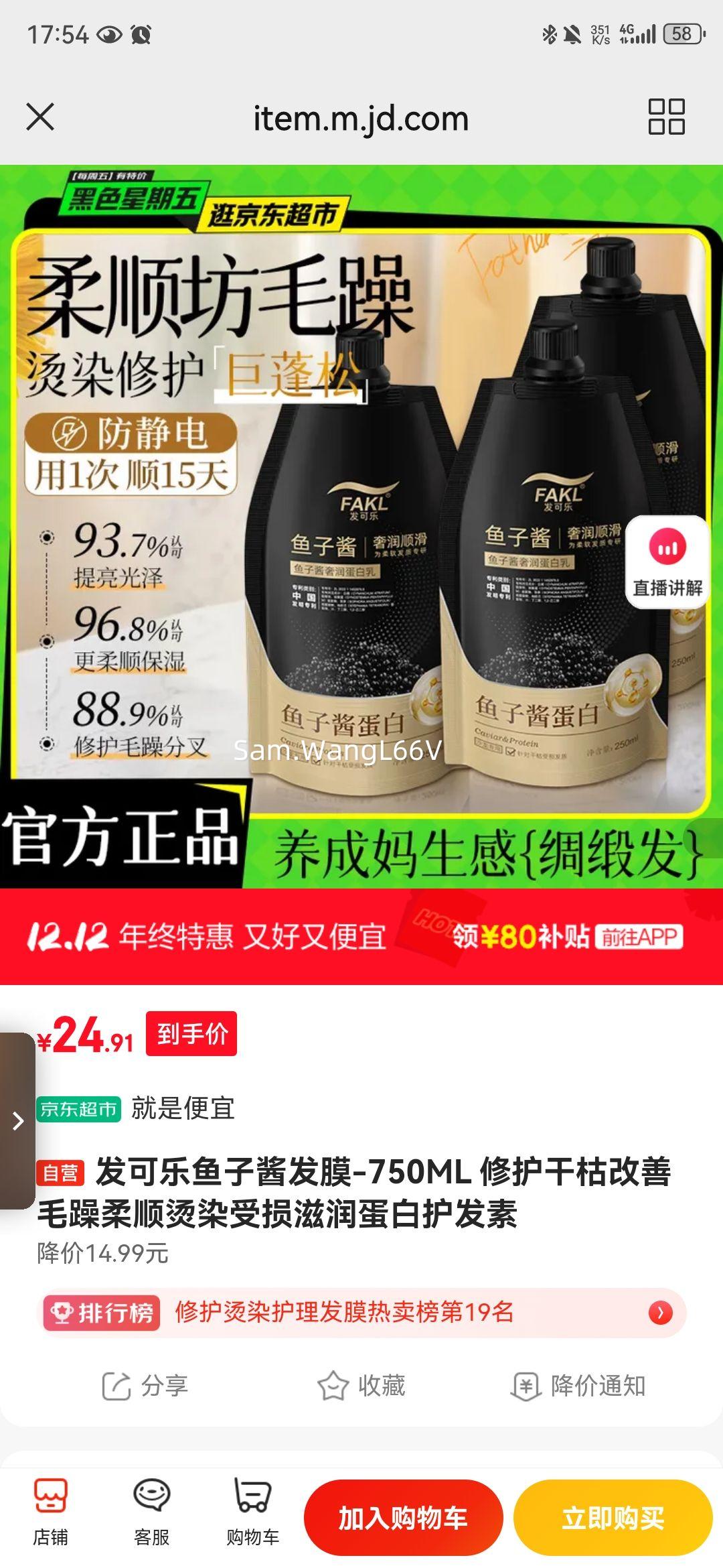 ӽĤ-750ML ޻ɿݸë˳Ⱦ󵰰׻Ż֤