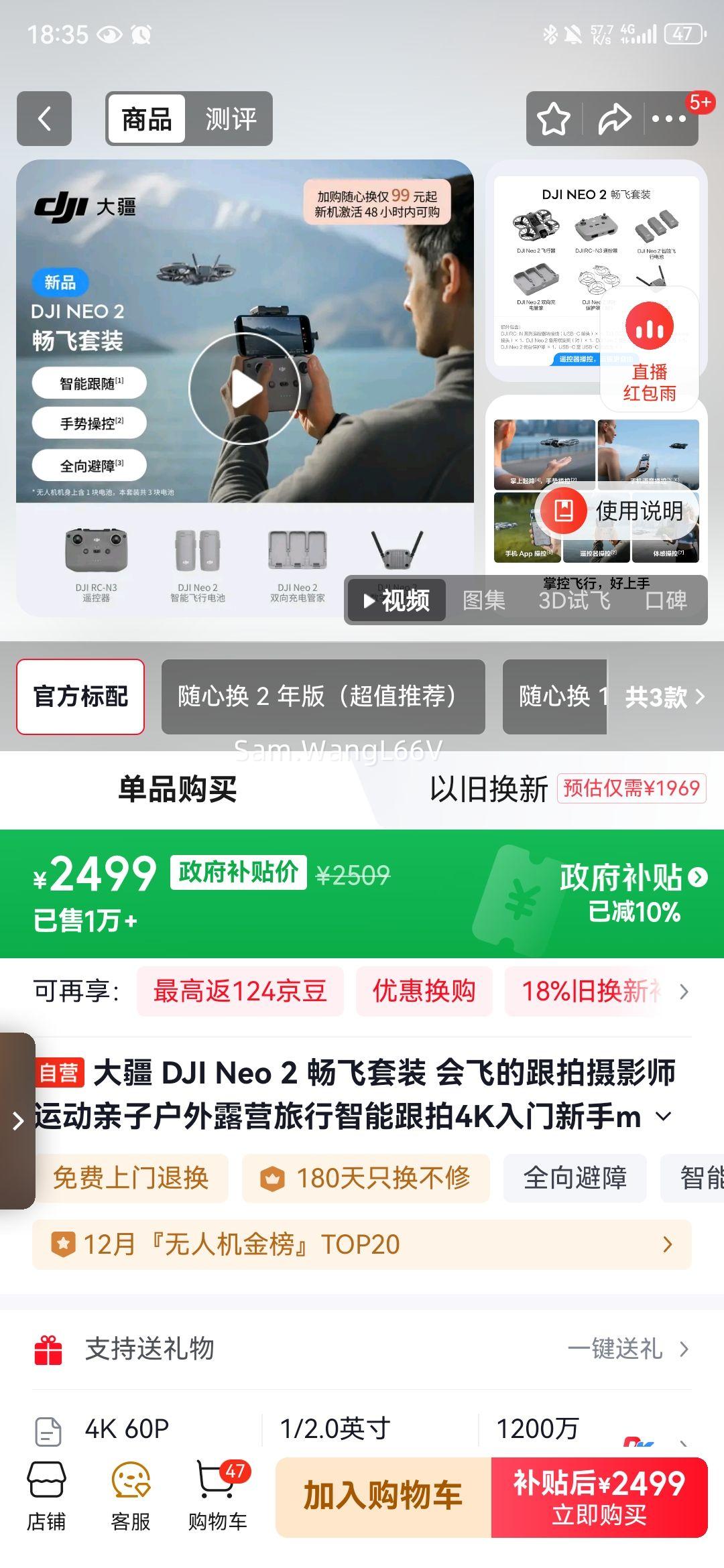  DJI Neo 2 װ ɵĸӰʦ ˶ӻ¶Ӫܸ4Kmini˻Ż֤