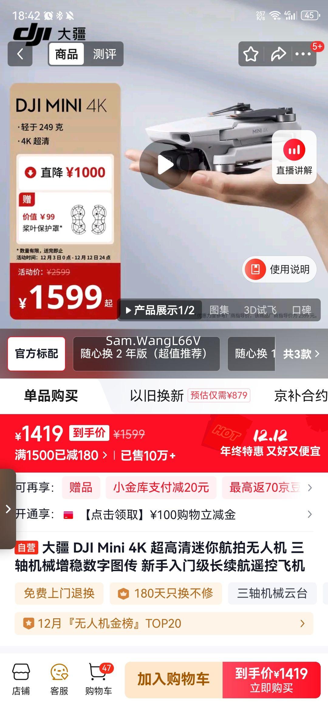  DJI Mini 4K 㺽˻ еͼ żңطɻŻ֤