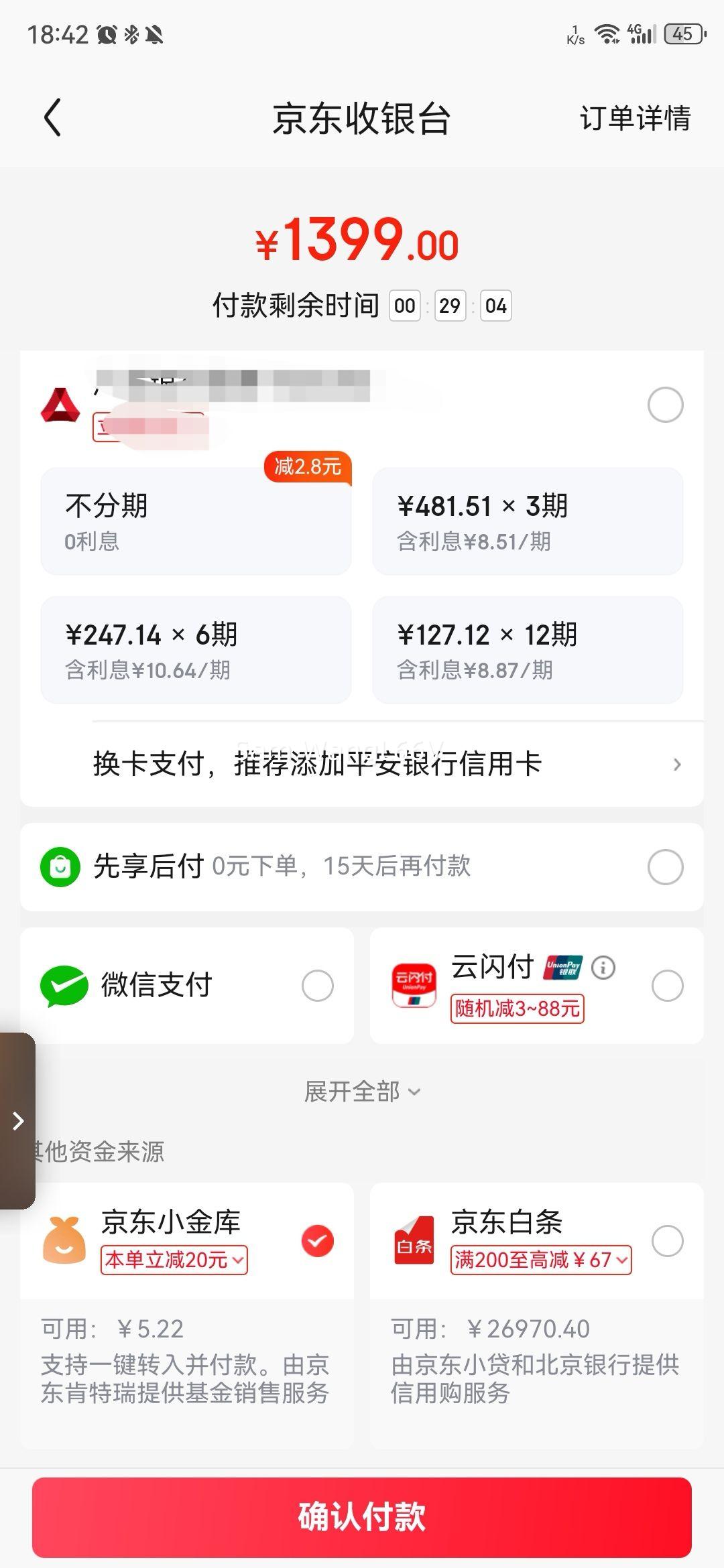  DJI Mini 4K 㺽˻ еͼ żңطɻŻ֤