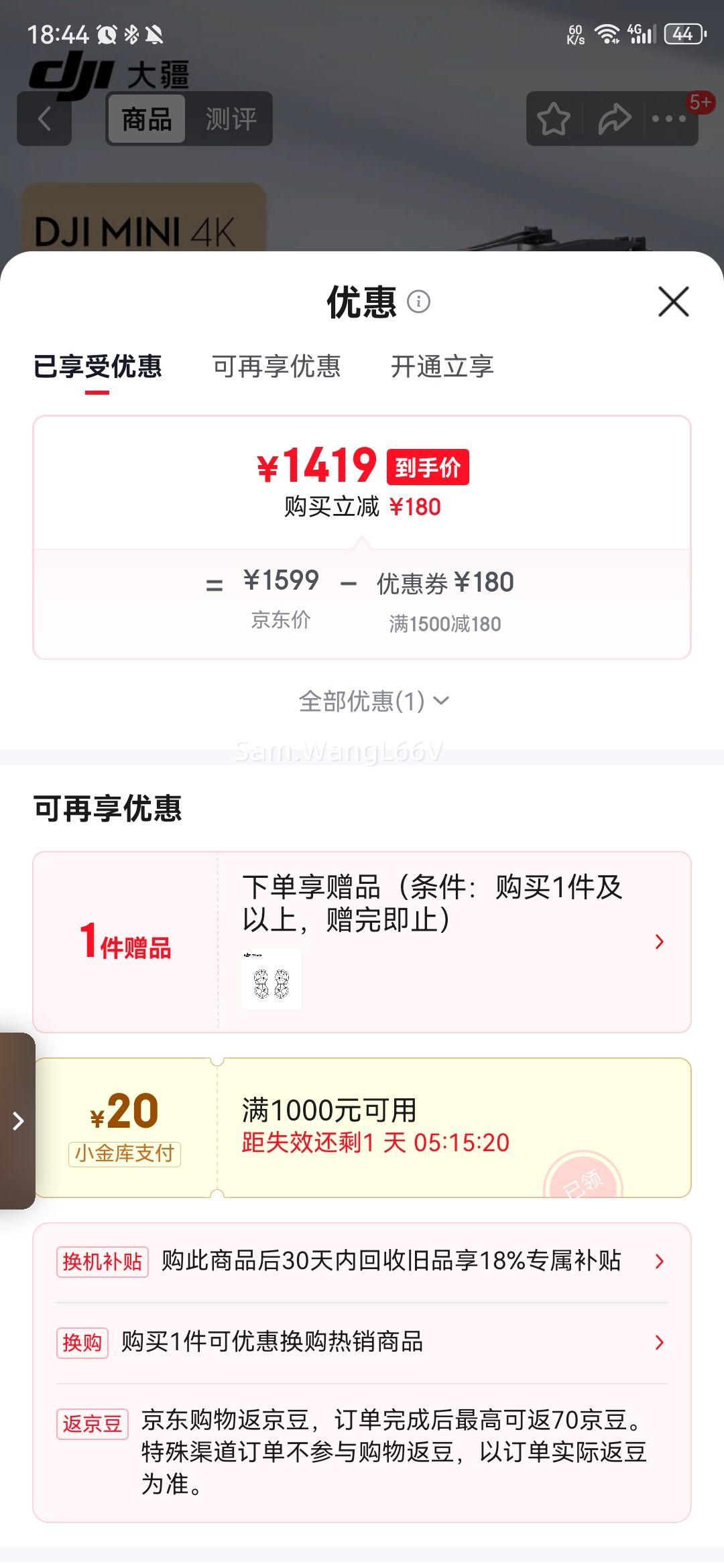  DJI Mini 4K 㺽˻ еͼ żңطɻŻ֤