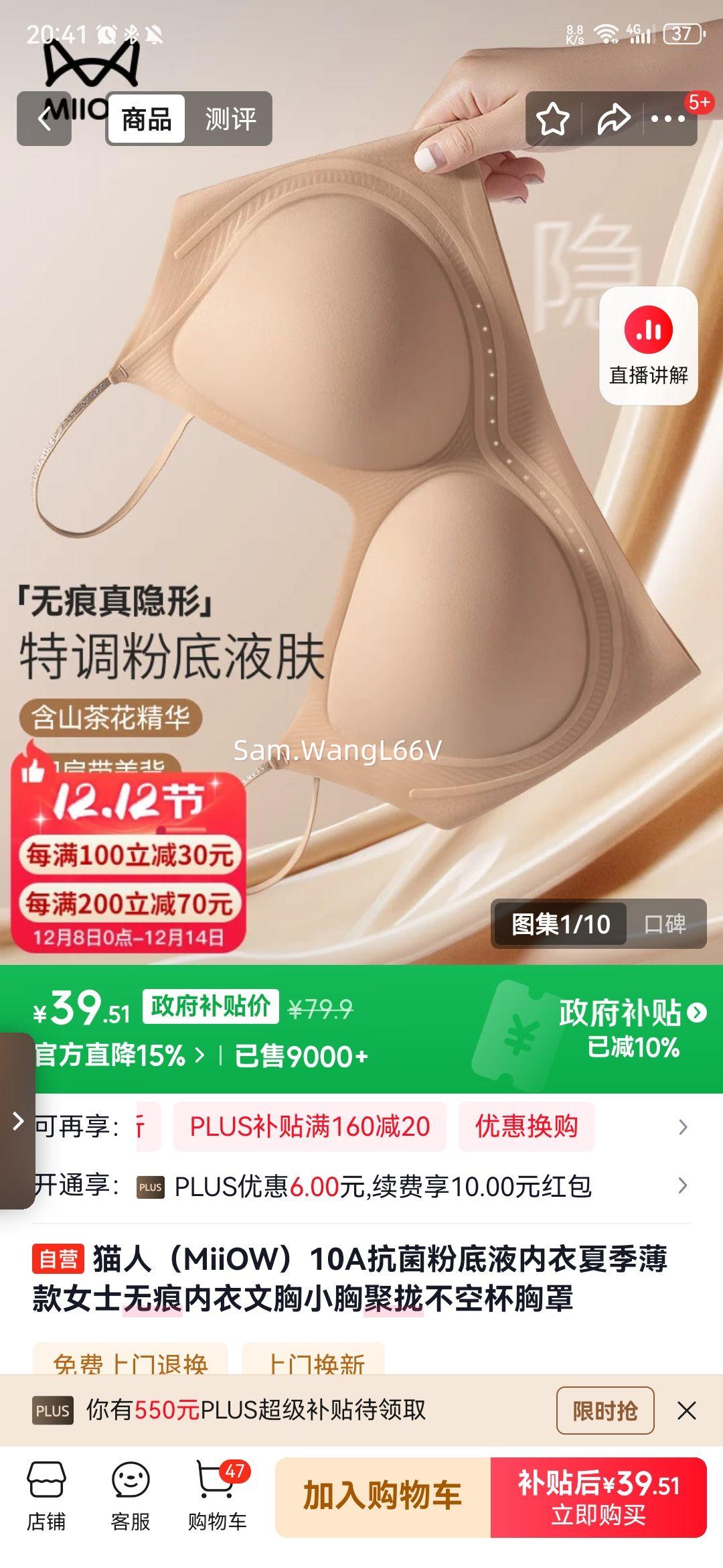 èˣMiiOW10A۵ҺļŮʿ޺Сؾ£ձŻ֤