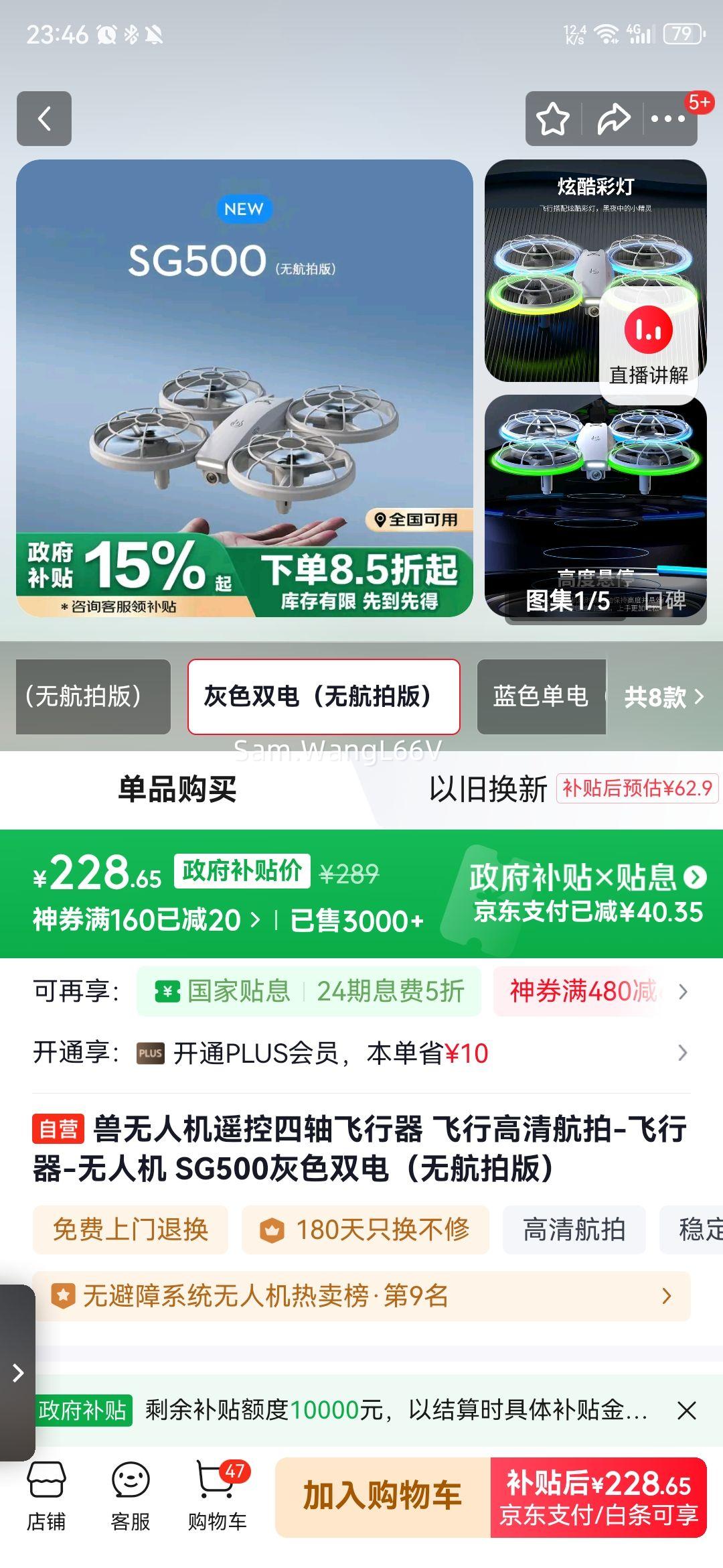 ˻ң и庽--˻ SG500ɫ˫磨޺İ棩Ż֤