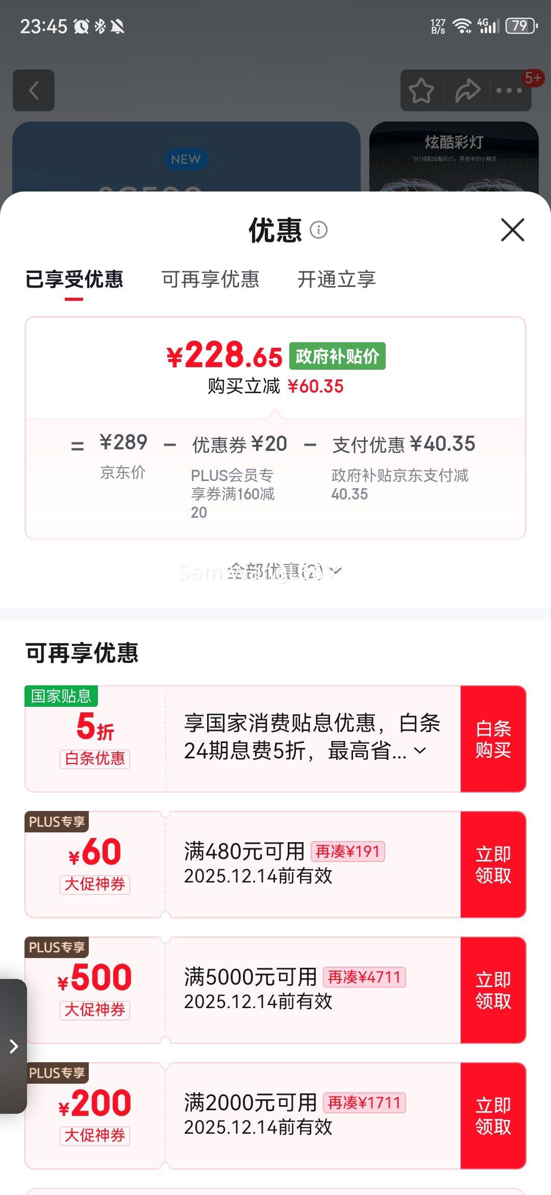 ˻ң и庽--˻ SG500ɫ˫磨޺İ棩Ż֤