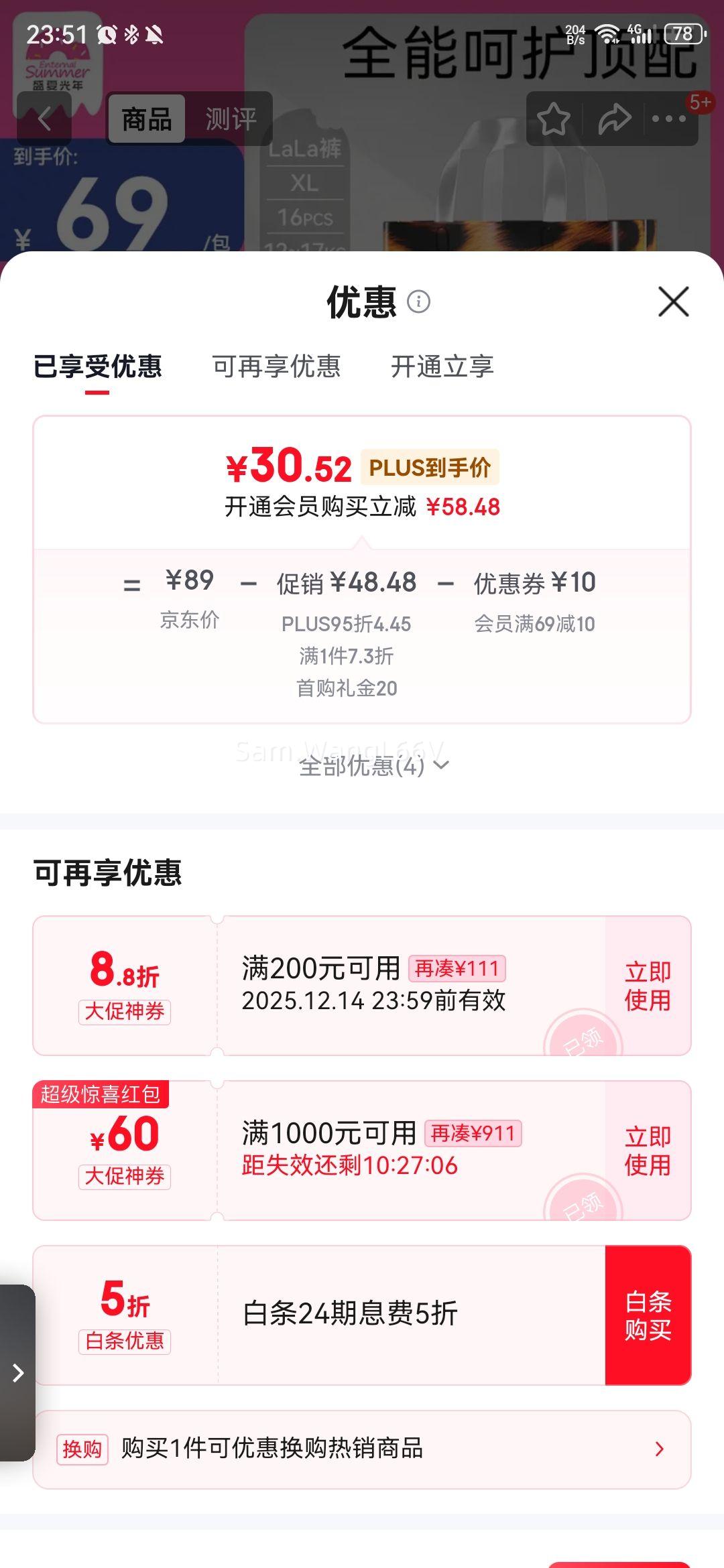 ʢĹɫmini XL 16Ƭ  ʪ ӤŻ֤