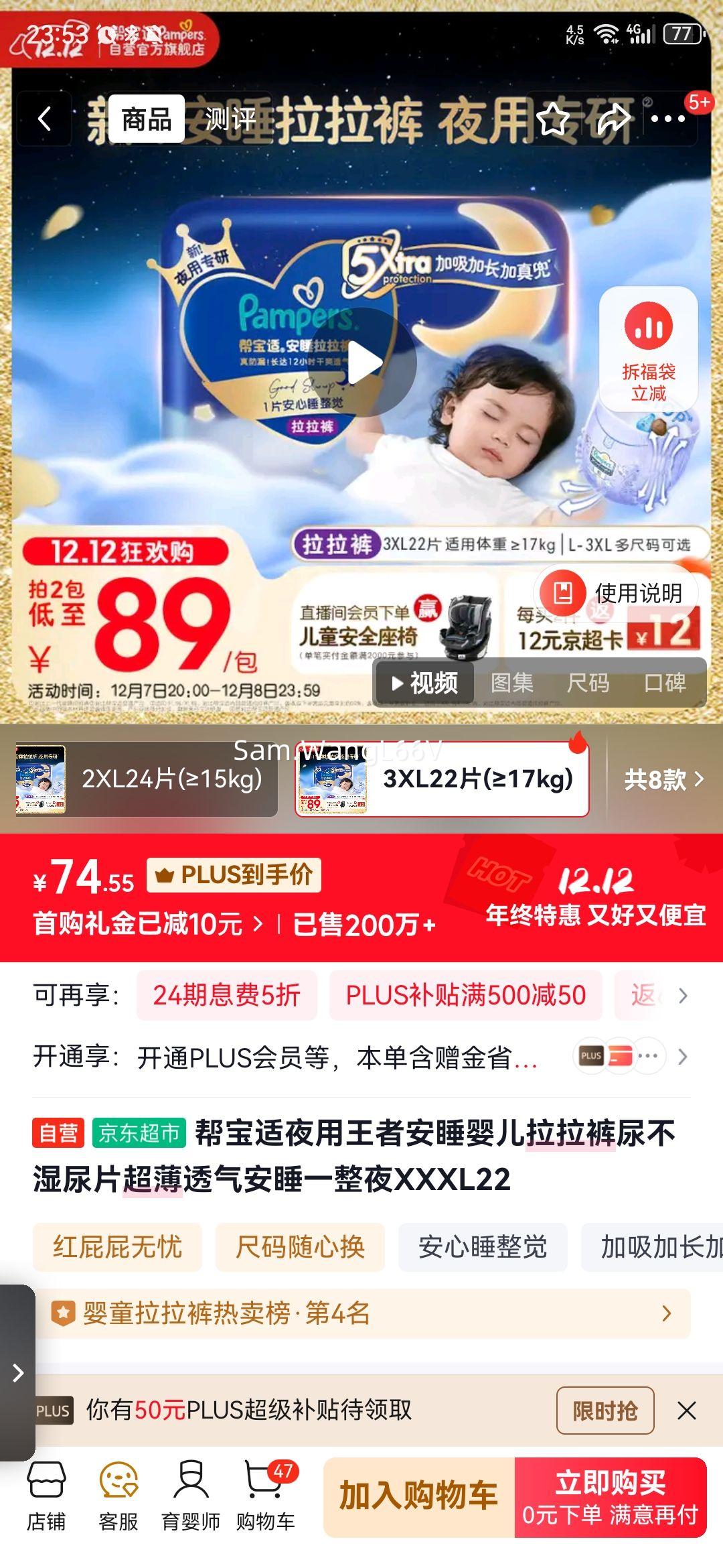 pampers/ﱦ ˯ϵ XXXL  22ƬŻ֤