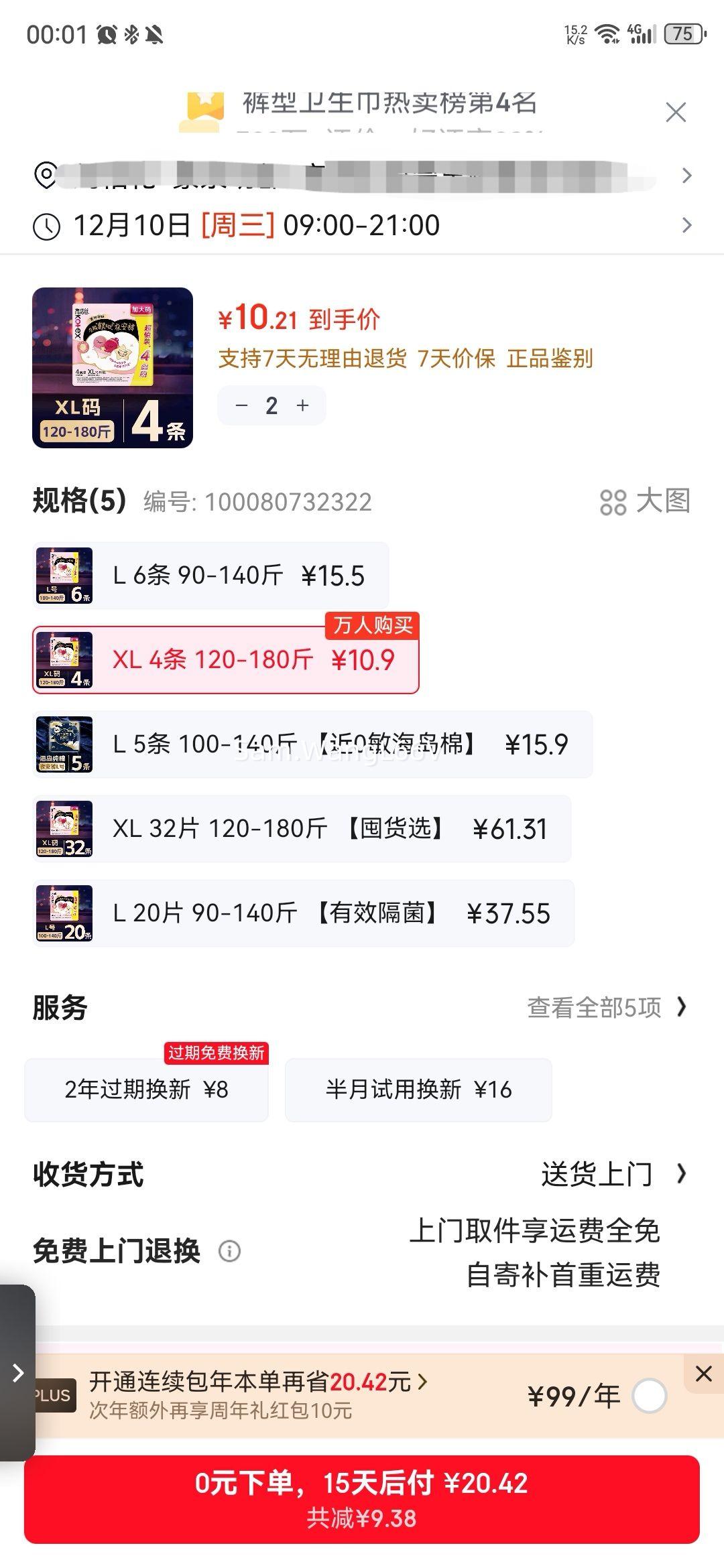 ߽˿ЧҹXL4120-180˯ӪŻ֤