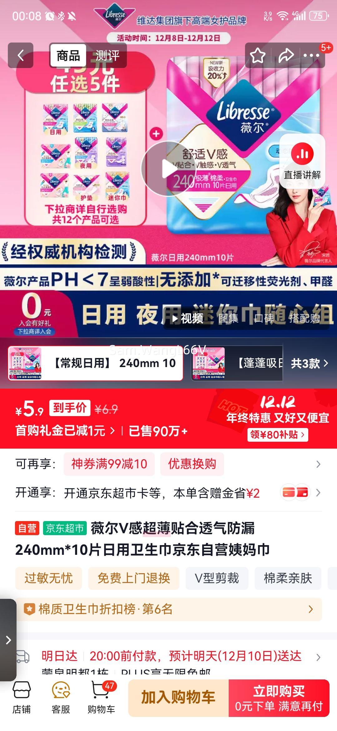 ޱVг͸©240mm*10ƬӪŻ֤