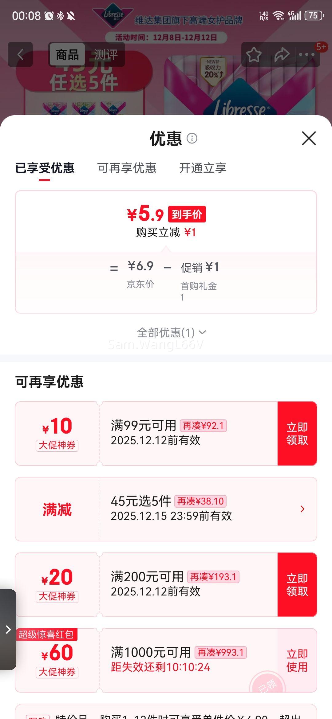 ޱVг͸©240mm*10ƬӪŻ֤