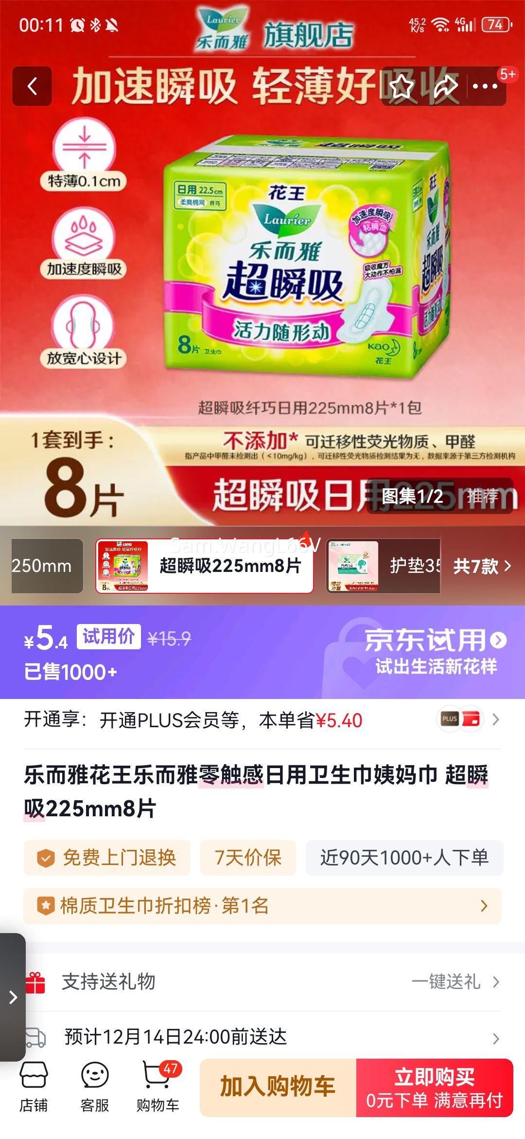 ֶŻֶ㴥 ˲225mm8Ƭ*216ƬŻ֤