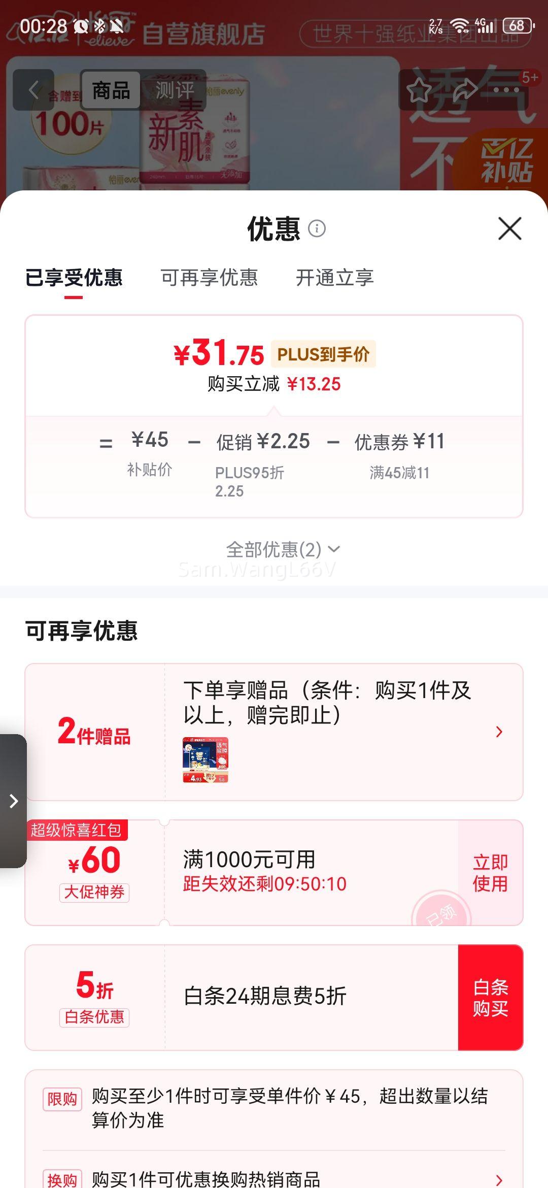 ҽװ240mm96ƬӪ콢Ż֤