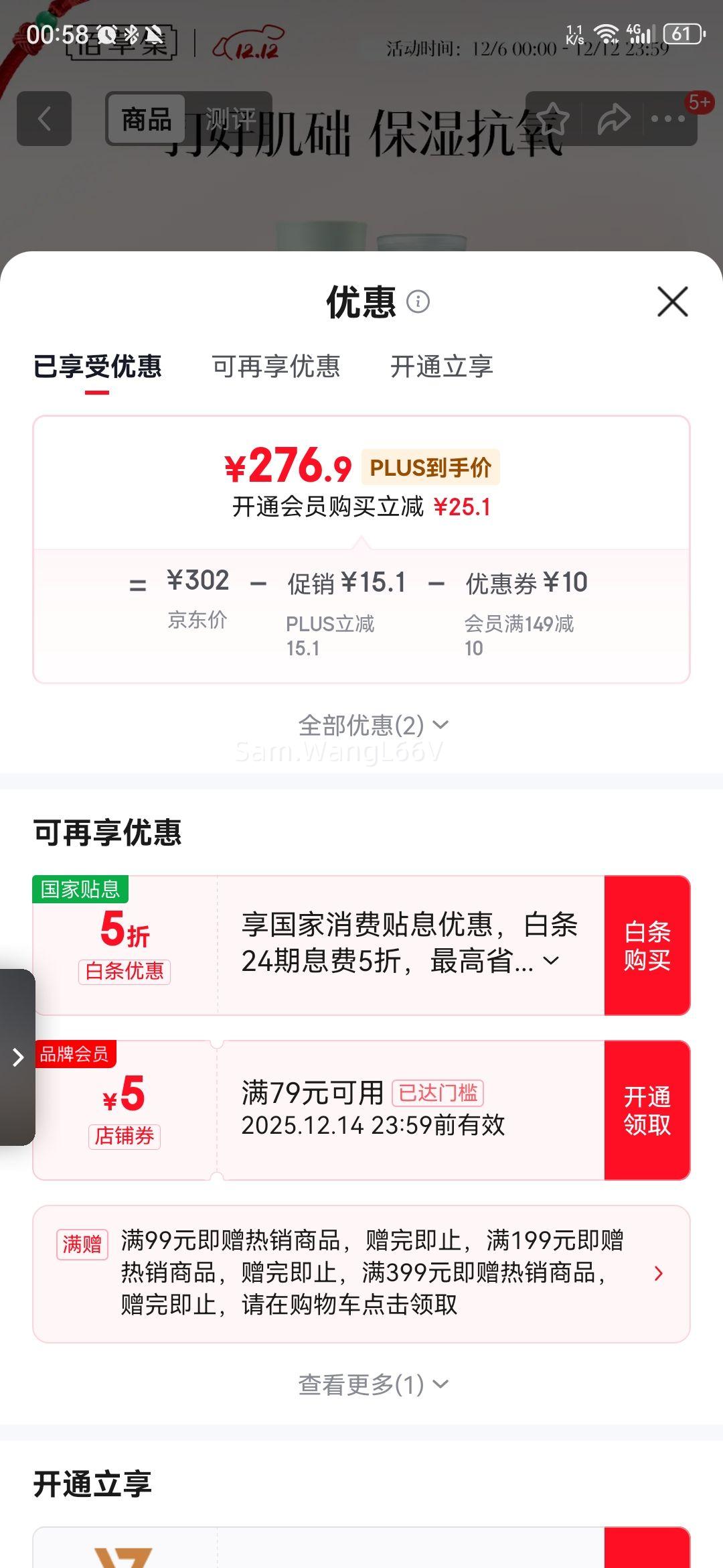 ۲ݼװײ粹ˮ׺۷͸ʪƷųֵˮˮ++˪Ż֤