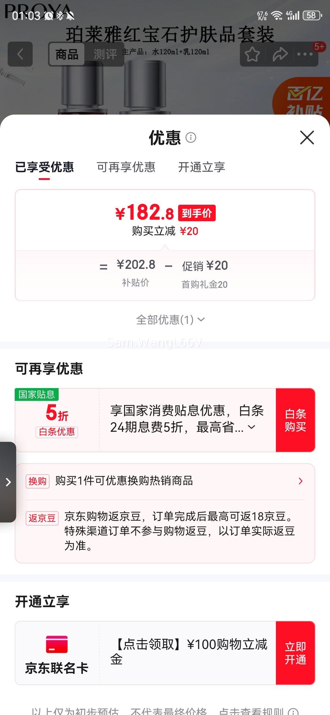 ź챦ʯˮװ3.0˪±ʪϸƻƷװ 챦ʯˮ120mlװŻ֤