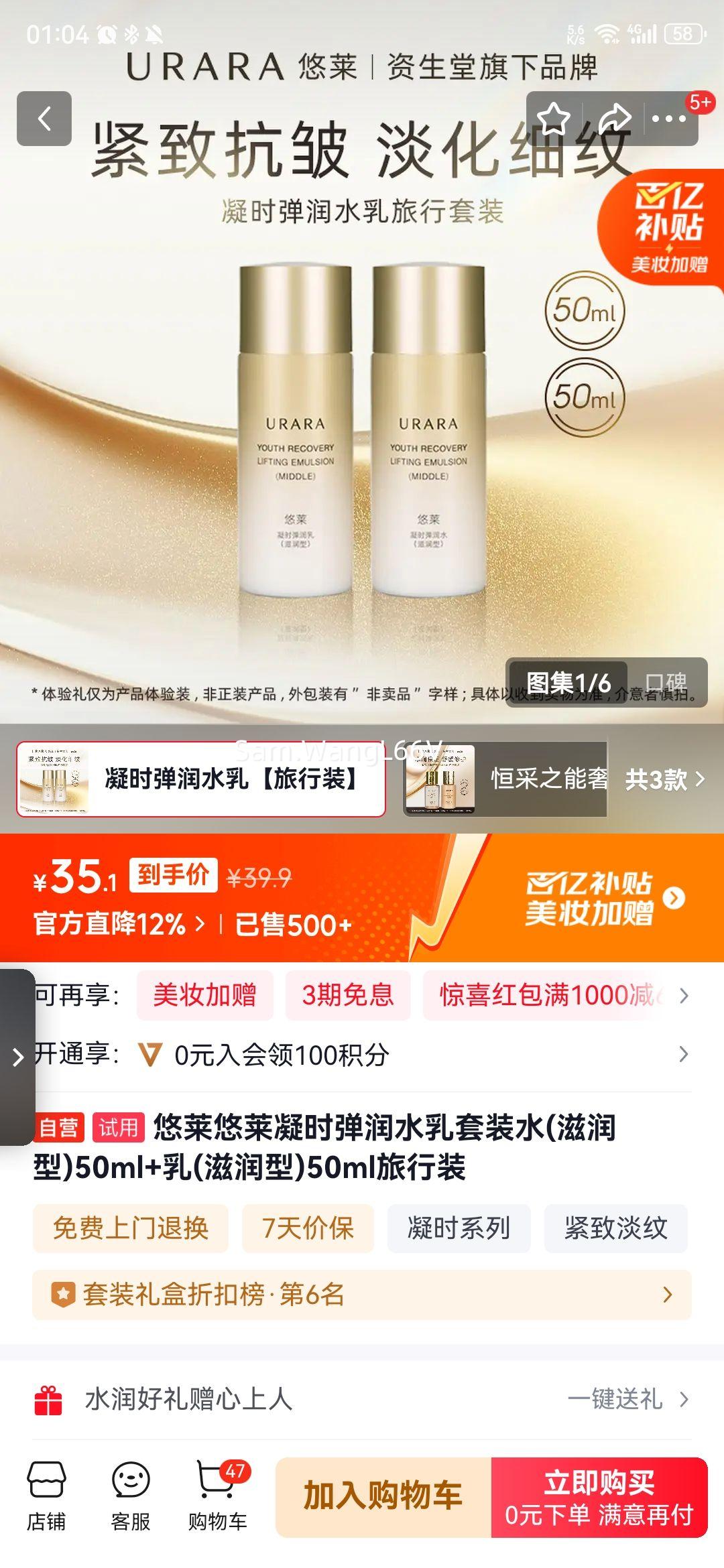 ʱˮװˮ()50ml+()50mlװŻ֤