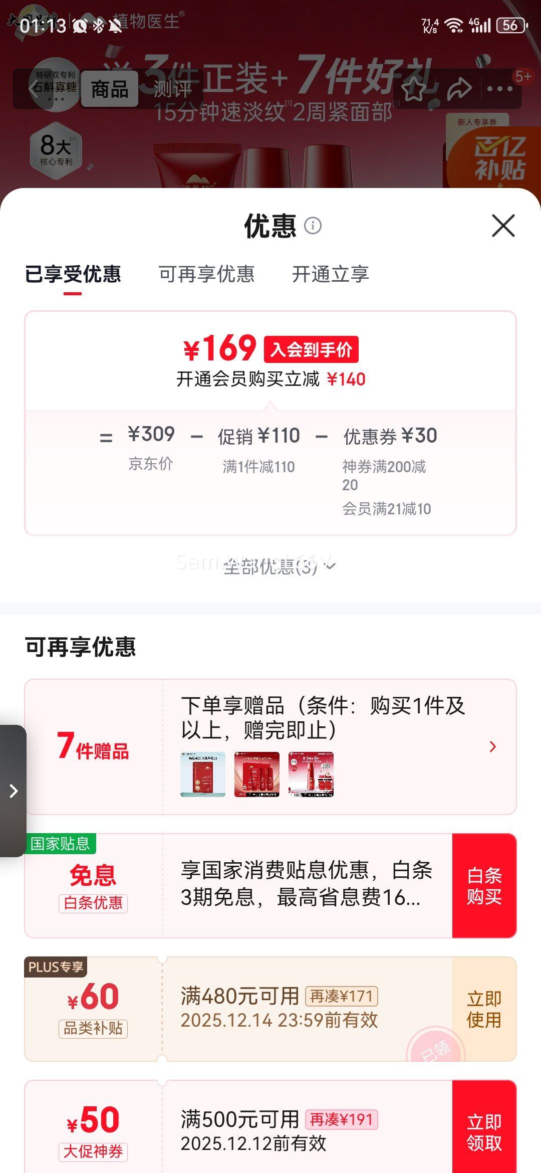 ֲҽ쾰¿ˮװ滺޻װʥŻ֤