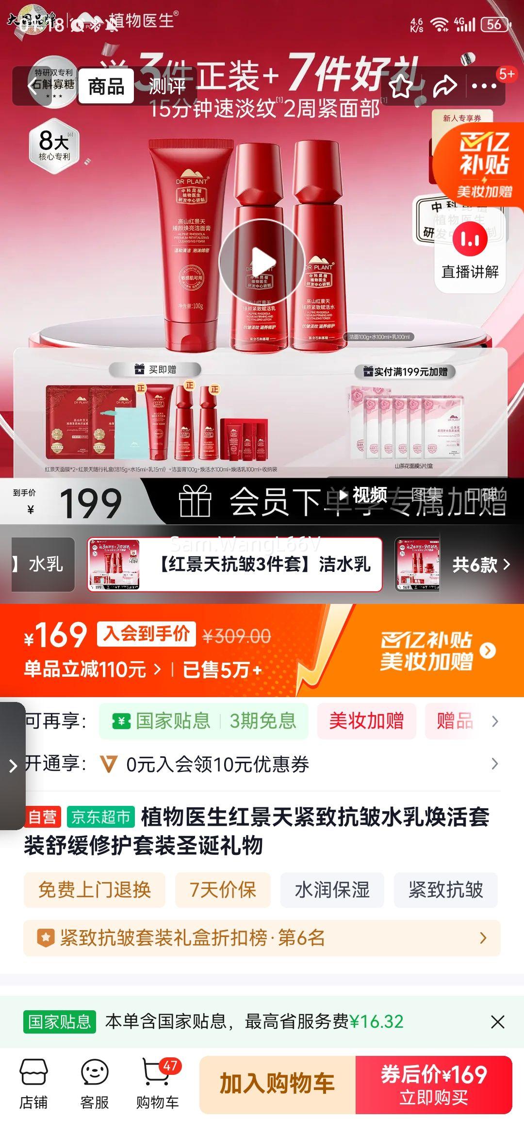 ֲҽ쾰¿ˮװ滺޻װʥŻ֤