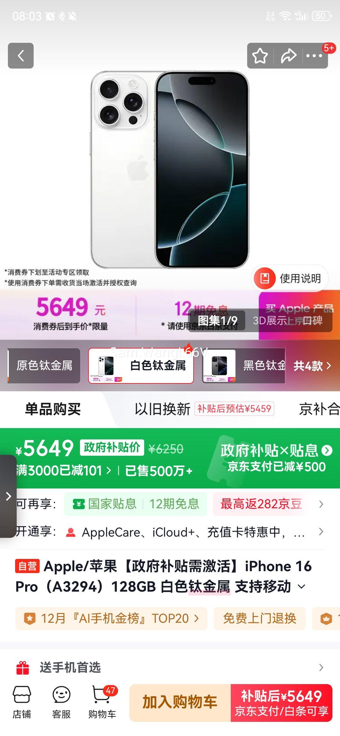 Apple/ƻ iPhone 16 Pro ֻ ˫˫ ɫѽ 128GŻ֤