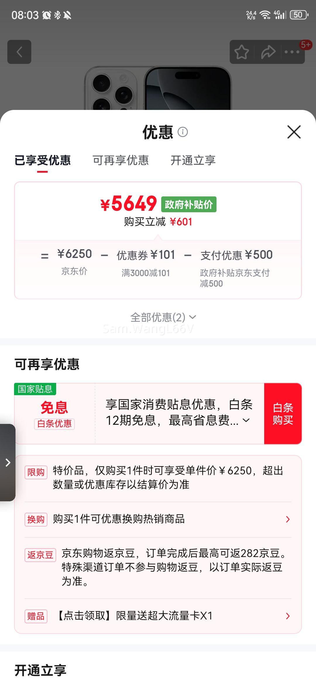 Apple/ƻ iPhone 16 Pro ֻ ˫˫ ɫѽ 128GŻ֤