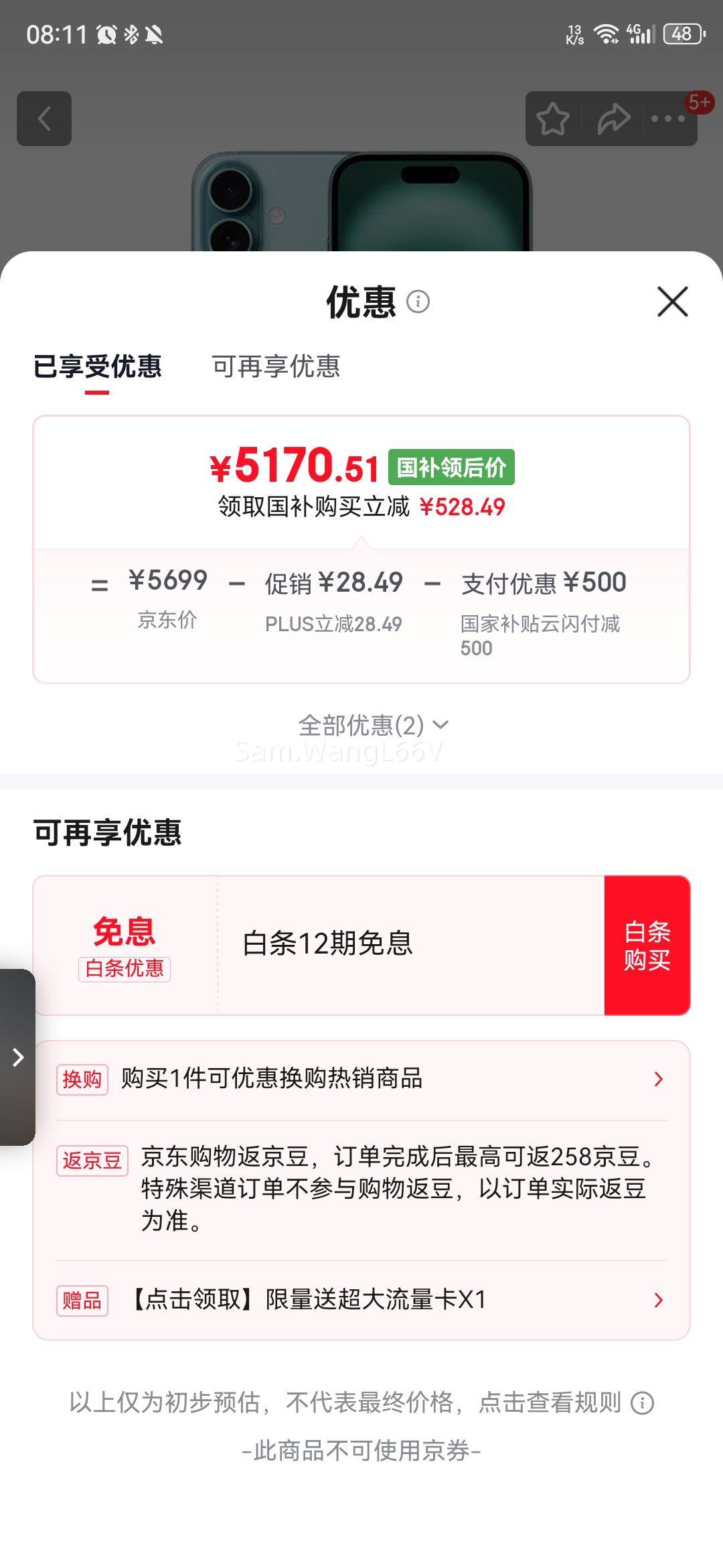 Apple/ƻ iPhone 16 256GB ɫ ˫˫ֻͨȯŻ֤