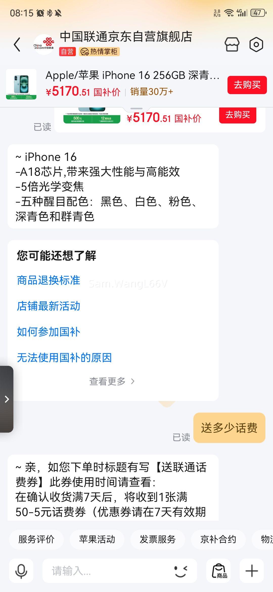 Apple/ƻ iPhone 16 256GB ɫ ˫˫ֻͨȯŻ֤