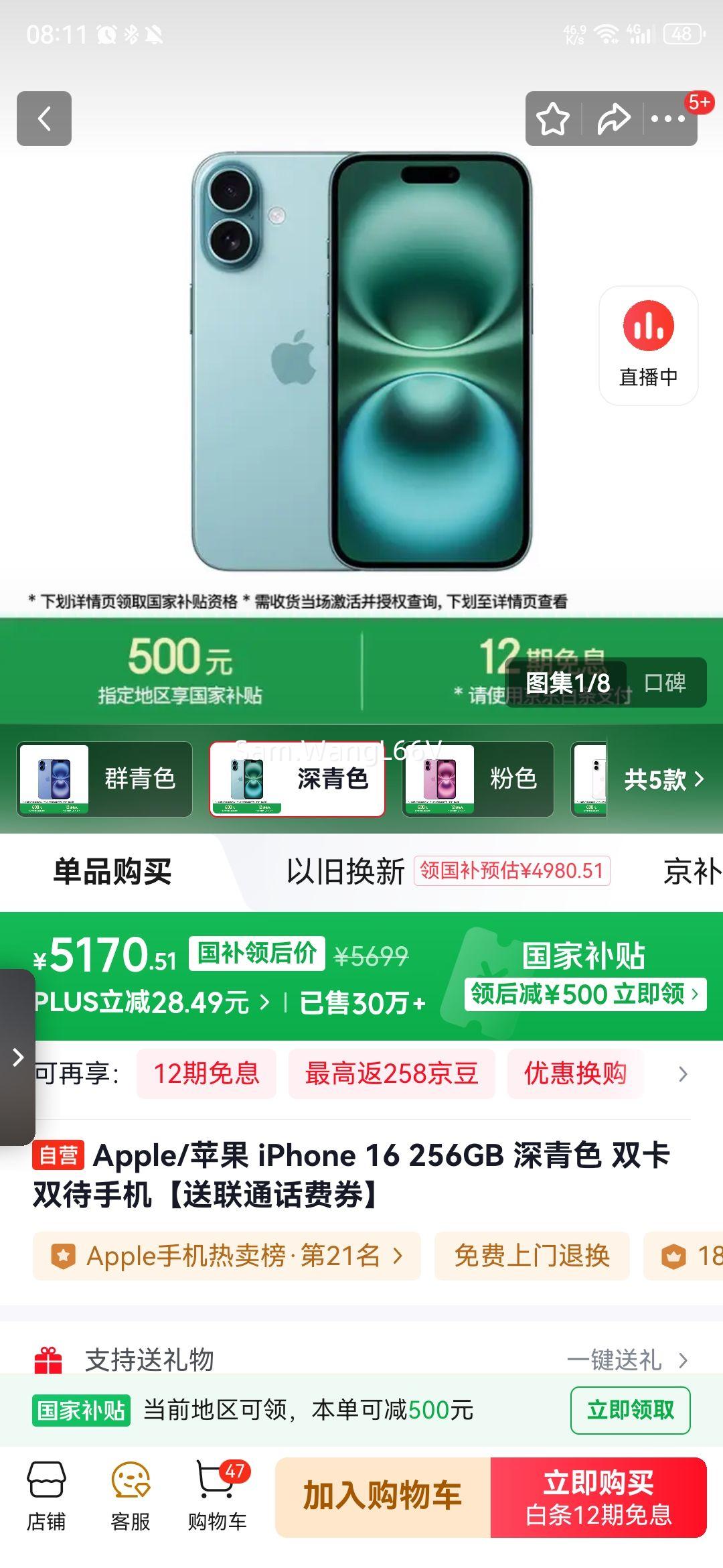 Apple/ƻ iPhone 16 256GB ɫ ˫˫ֻͨȯŻ֤