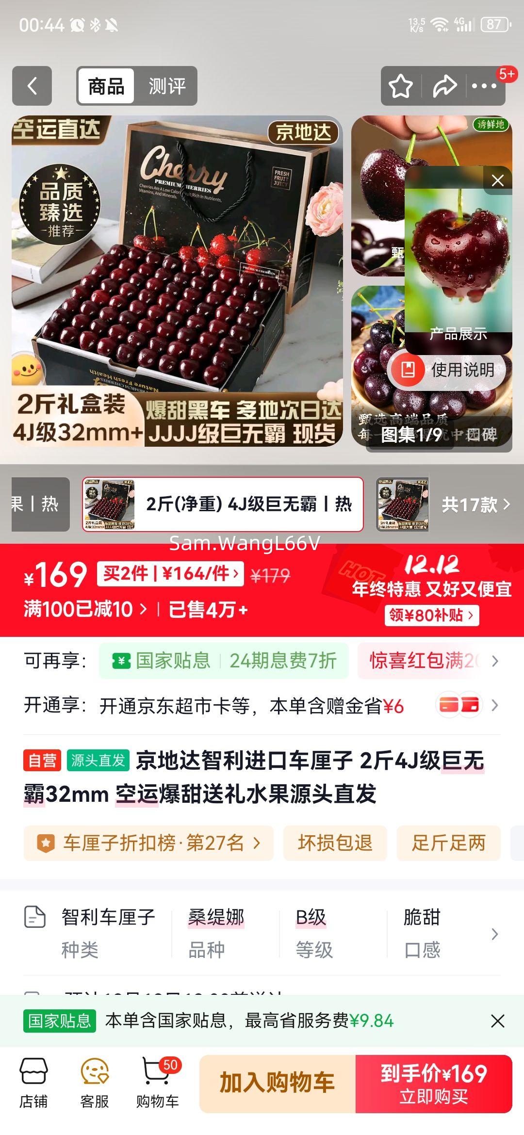 ���ش��������ڳ����� 2��4J�����ް�32mm ���˱�������ˮ��Դͷֱ���Ż�֤��