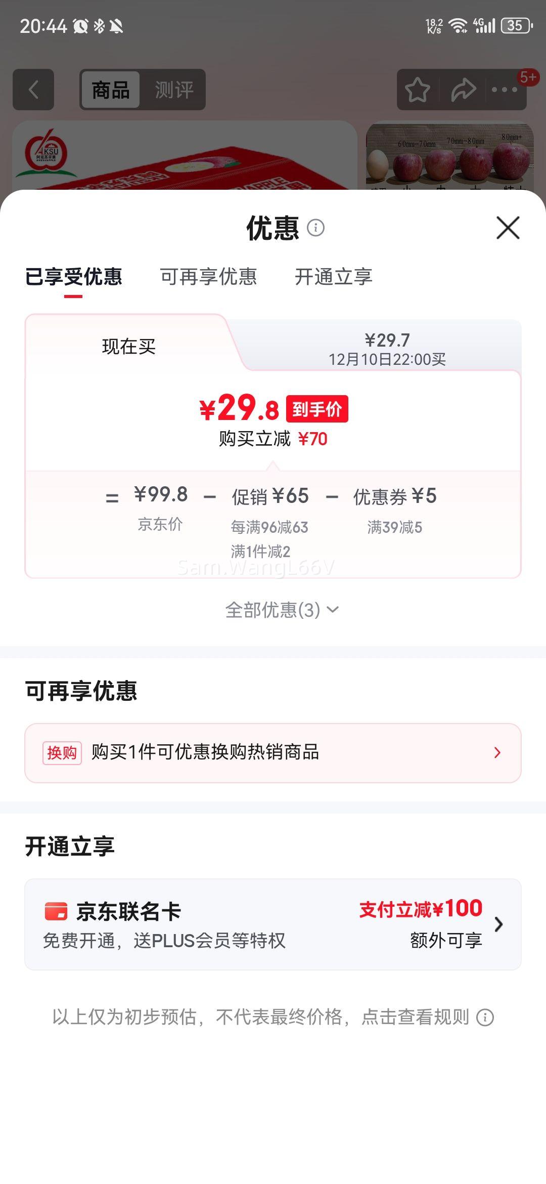 ������ƻ�����½�ֱ���������ձ�����ƻ�����ʵ���Ӧ��ʱ���ƻ��ˮ���츻ʿ 10�ʵ��װ���й� ����70-80mm ����8.5���Ż�֤��