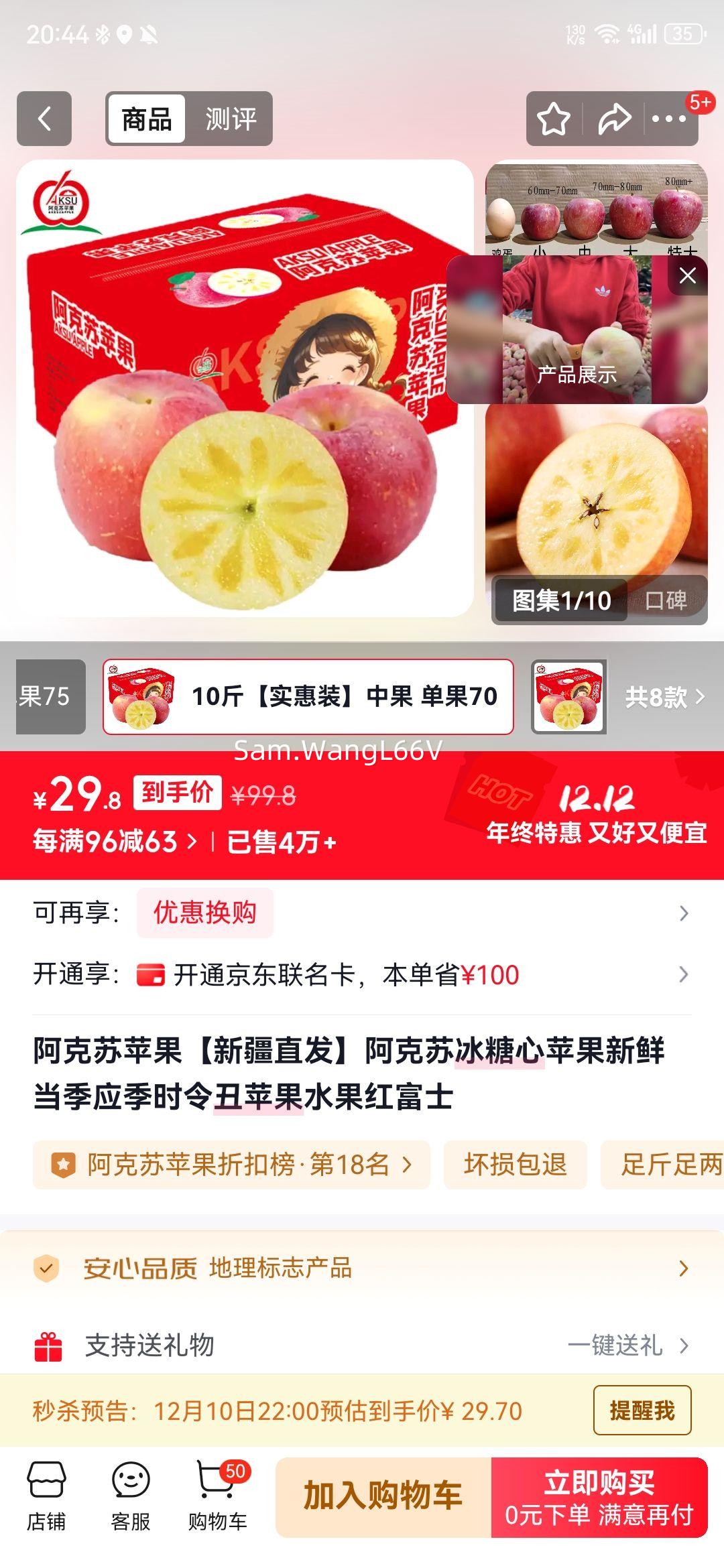 ������ƻ�����½�ֱ���������ձ�����ƻ�����ʵ���Ӧ��ʱ���ƻ��ˮ���츻ʿ 10�ʵ��װ���й� ����70-80mm ����8.5���Ż�֤��