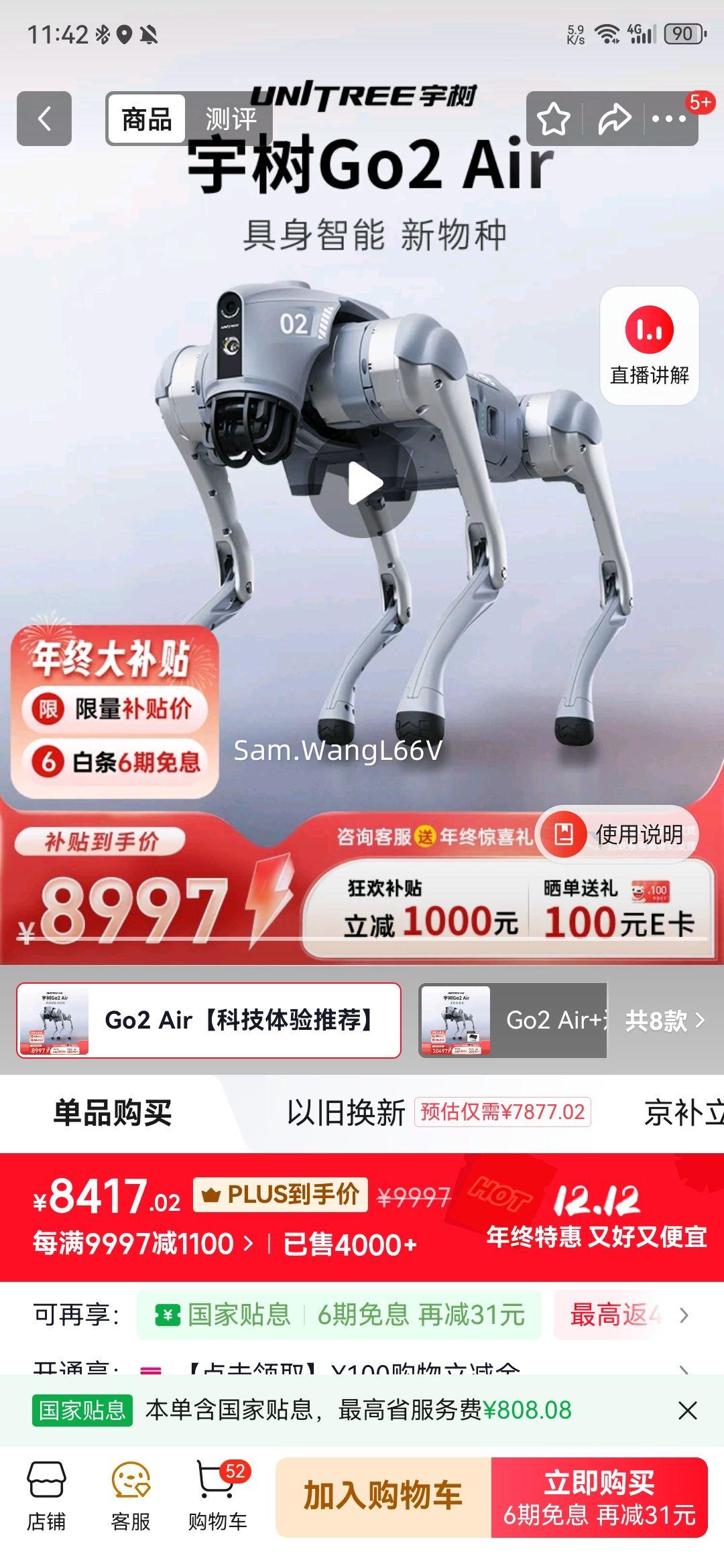 ������Unitree��Go2 Air ������ AI��ģ�� ��������� ������������ ��������  ���ӳ��� �߶������Ż�֤��