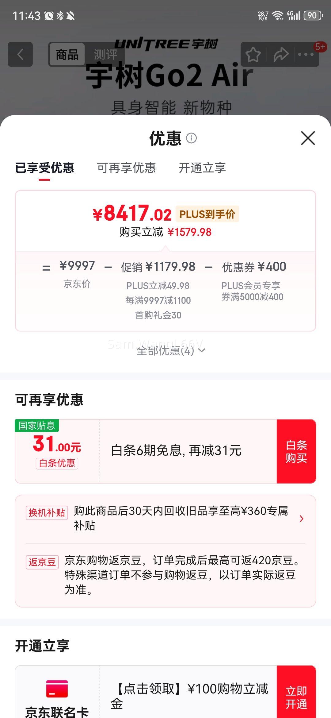 ������Unitree��Go2 Air ������ AI��ģ�� ��������� ������������ ��������  ���ӳ��� �߶������Ż�֤��