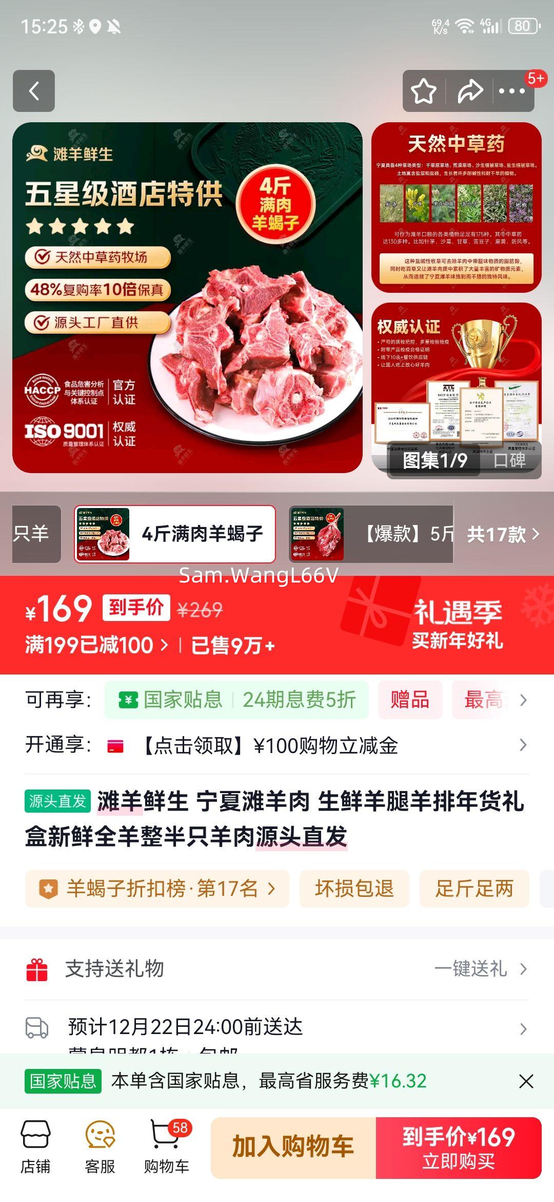 ̲������ ����̲���� ȫ������ֻ 4��������Ы�� ��������Ż�֤��