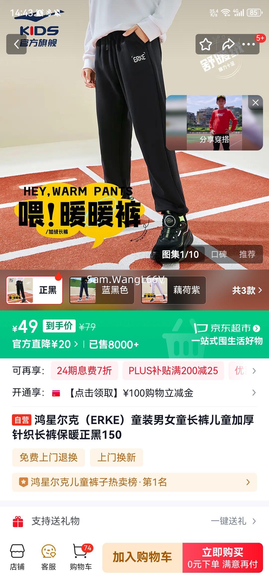 ���Ƕ��� ERKE ͯװ�Ӻ���֯���� ��ů���� 150�Ż�֤��