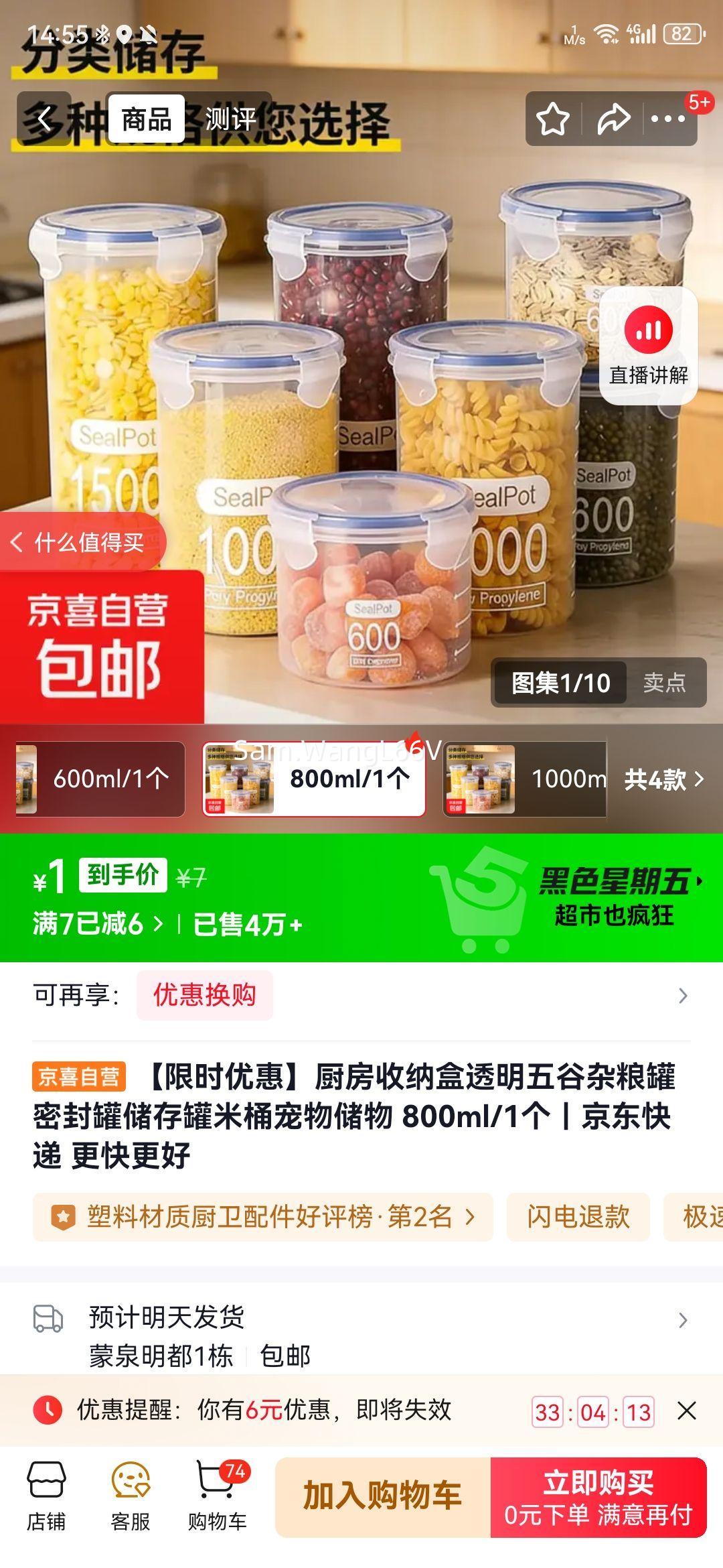 �������ɺ� ͸������������ܷ�� 800ml ����� ��Ͱ ���ﴢ���Ż�֤��