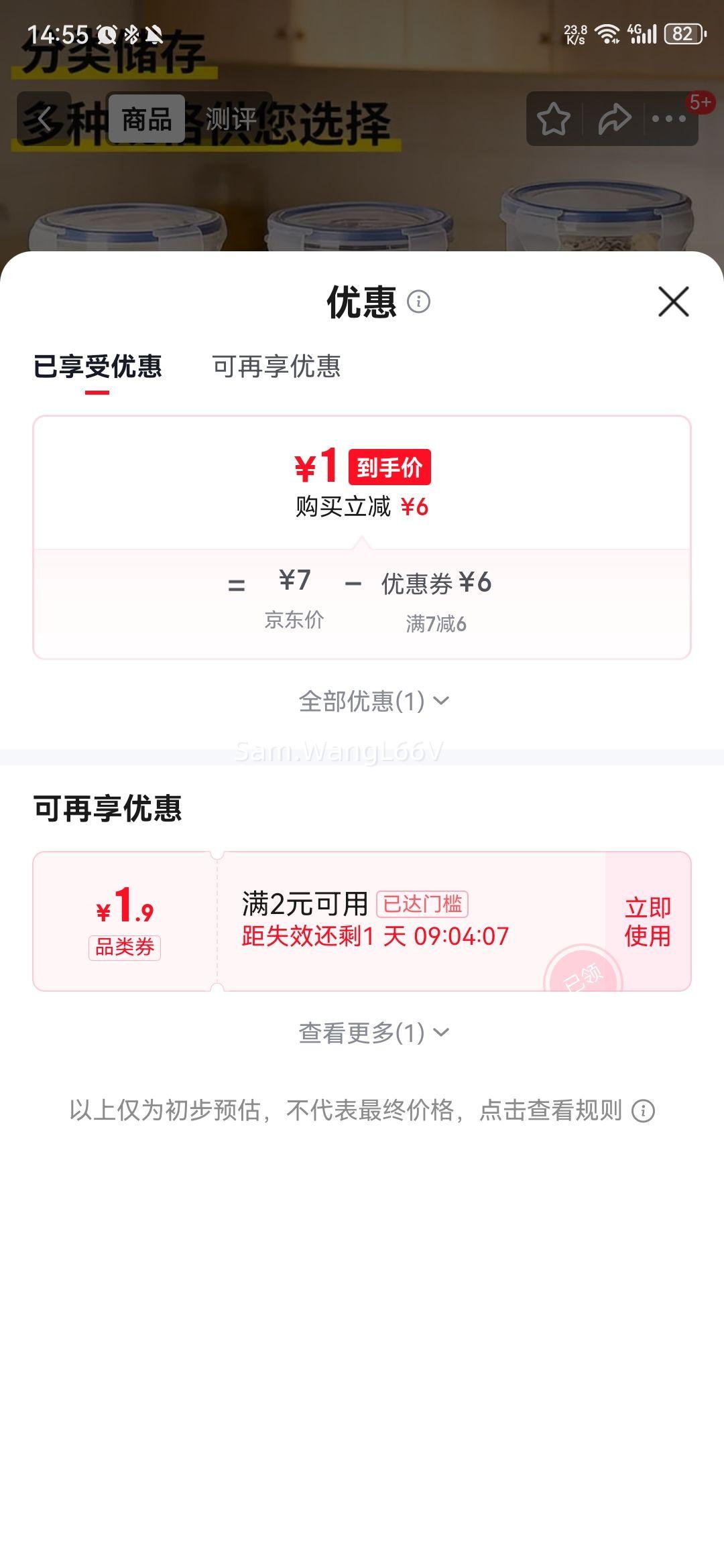 �������ɺ� ͸������������ܷ�� 800ml ����� ��Ͱ ���ﴢ���Ż�֤��