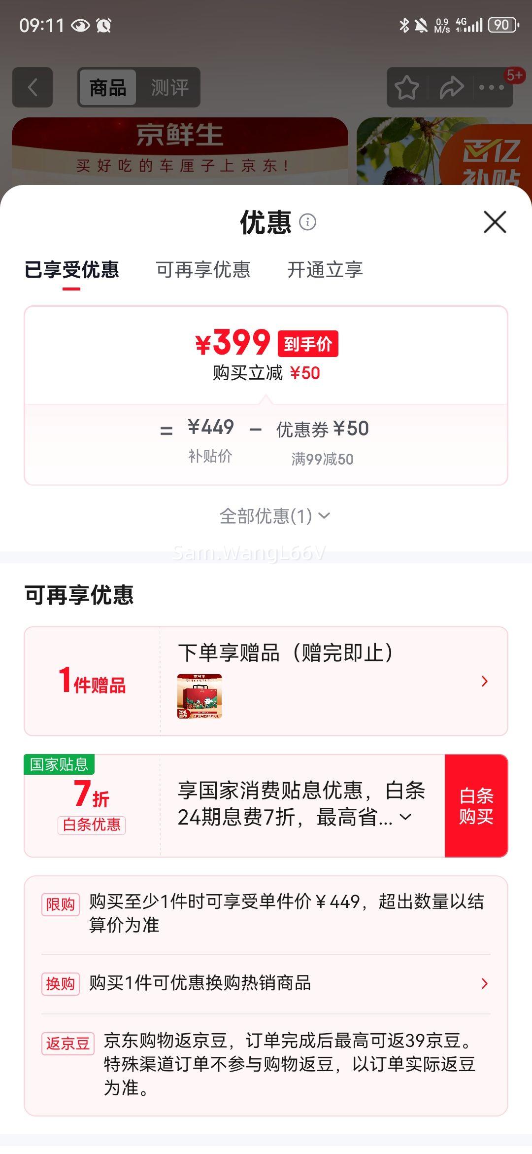 ������ ����������4J��10����� ����32-34mm�Ż�֤��