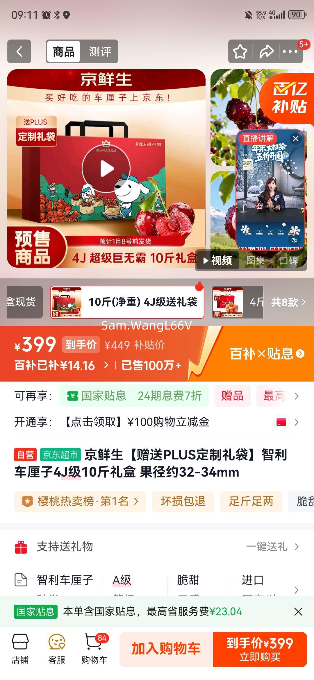 ������ ����������4J��10����� ����32-34mm�Ż�֤��