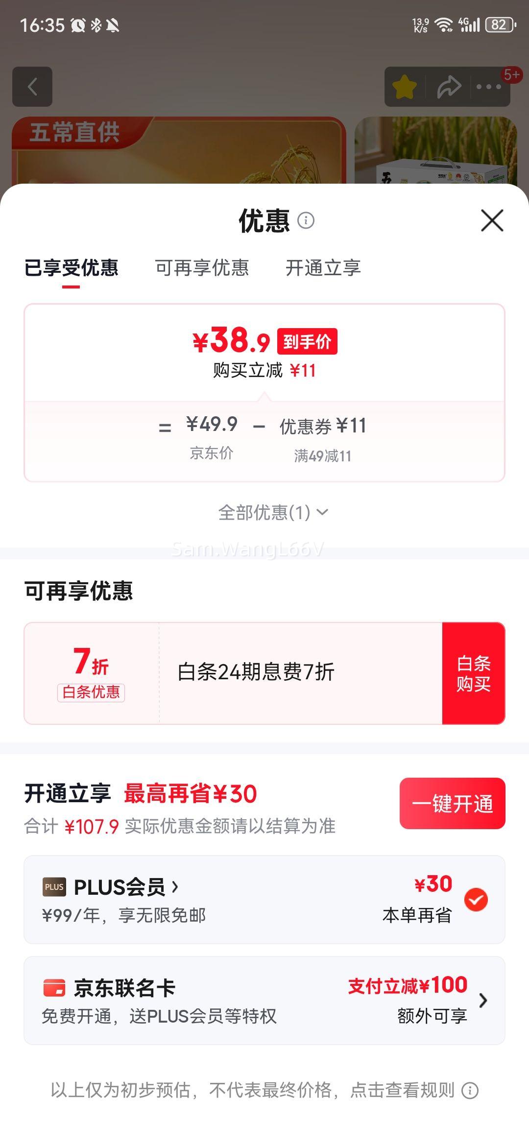 ��̨�� �峣���� �������� 10��*1���Ż�֤��