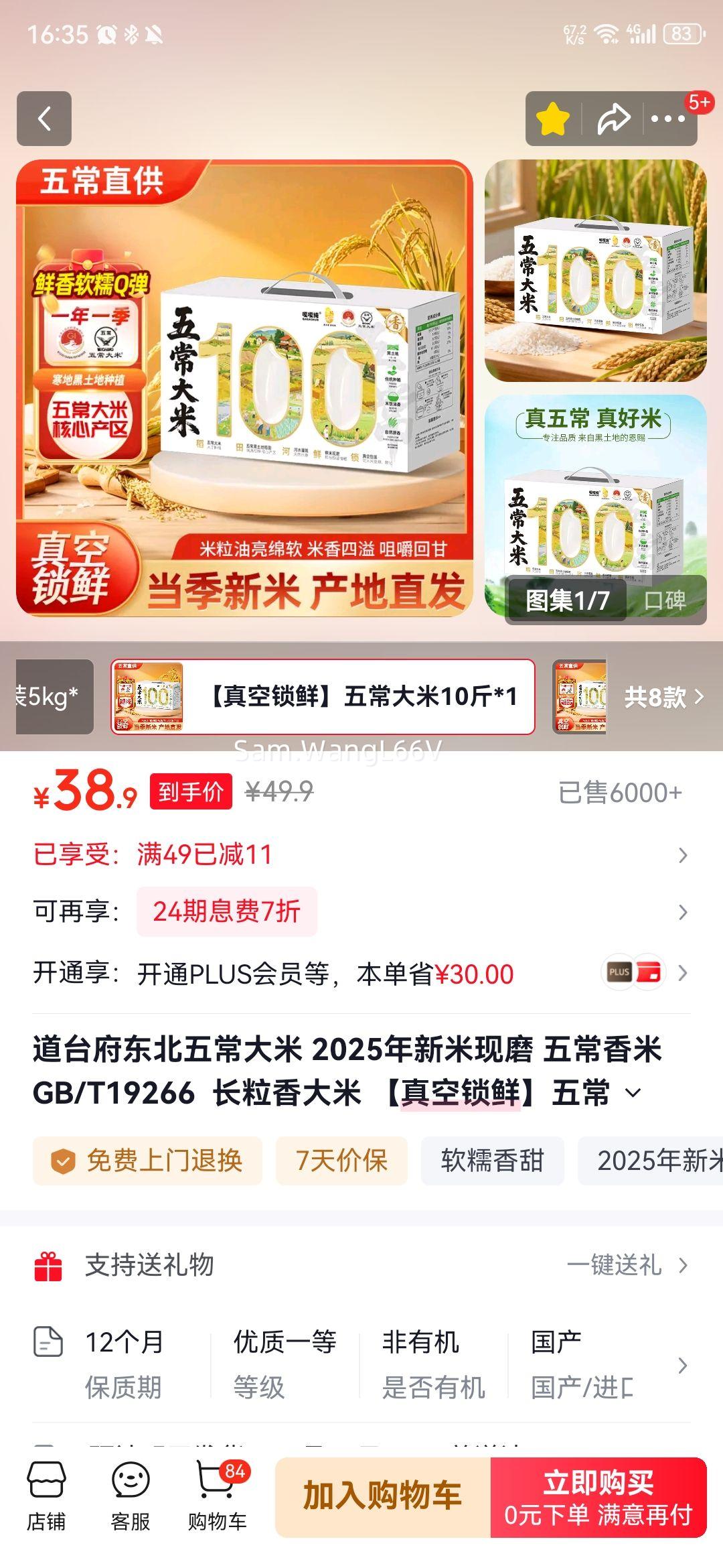 ��̨�� �峣���� �������� 10��*1���Ż�֤��