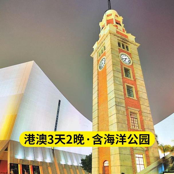 �������ػݡ����+����3��2�������� �۰�ȫ���� ����԰��Ʊ ��Ʒ�ʾƵ� �����ͻ����� 860Ԫ