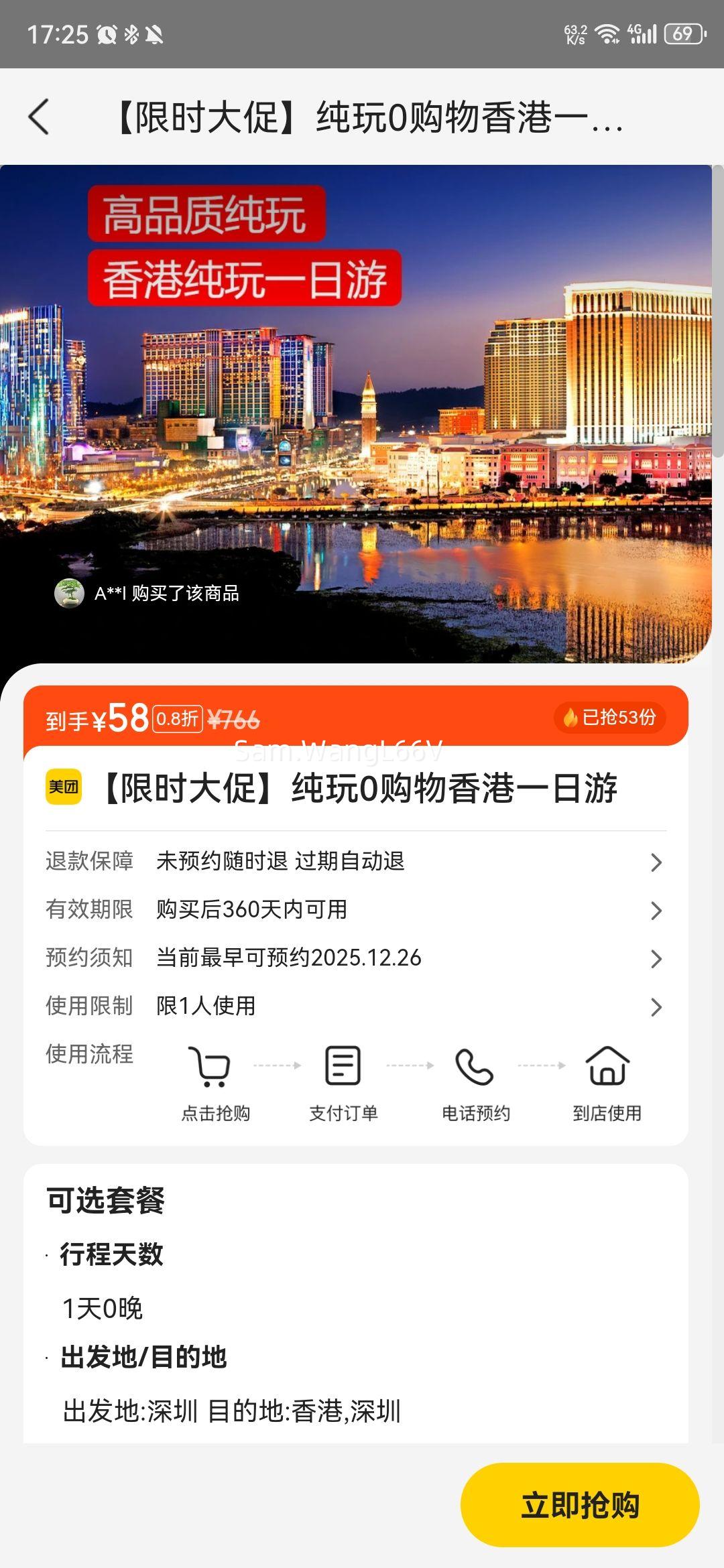 ���һ���� ����0���� ��ʱ����Ż�֤��