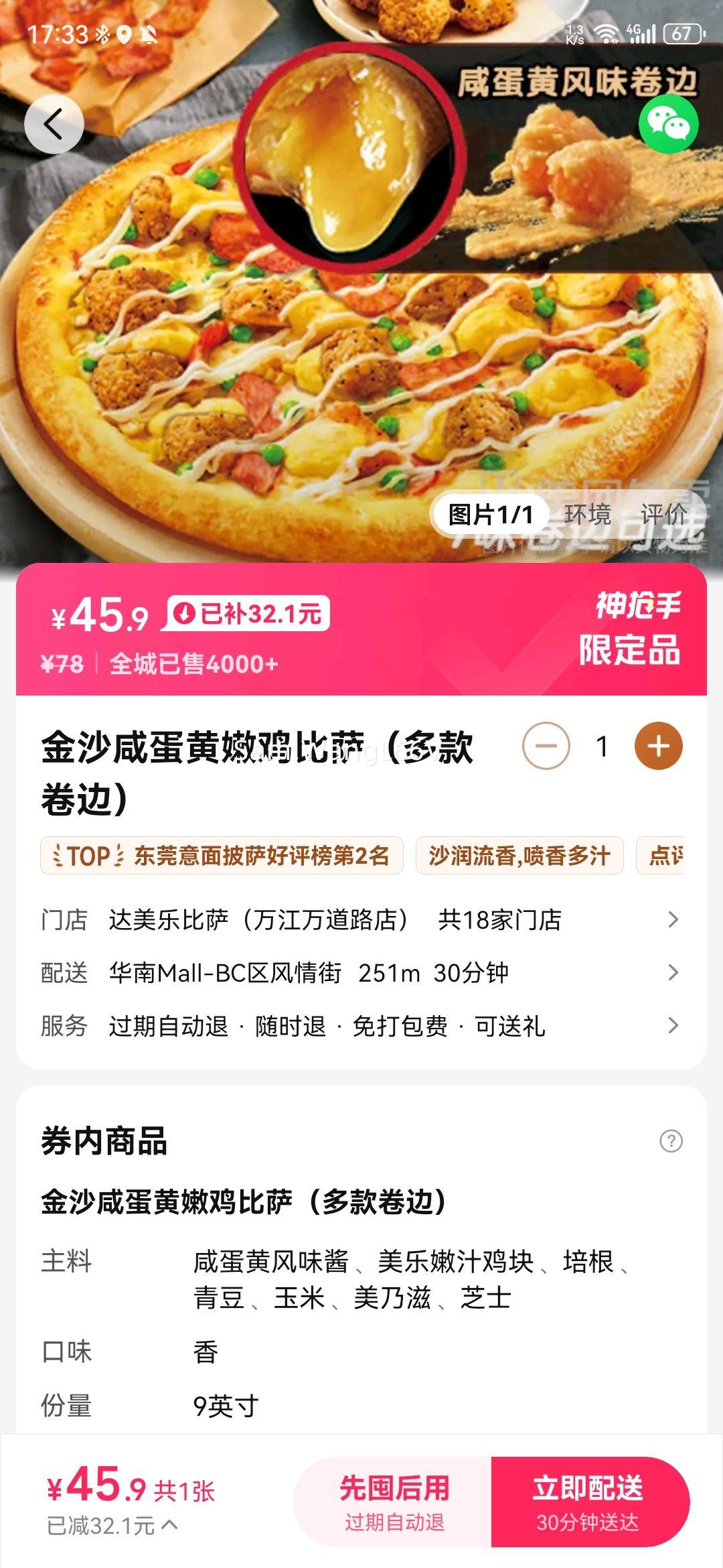 �����ֱ��� ��ɳ�̵����ۼ����� ������ �һ�ȯ1���Ż�֤��