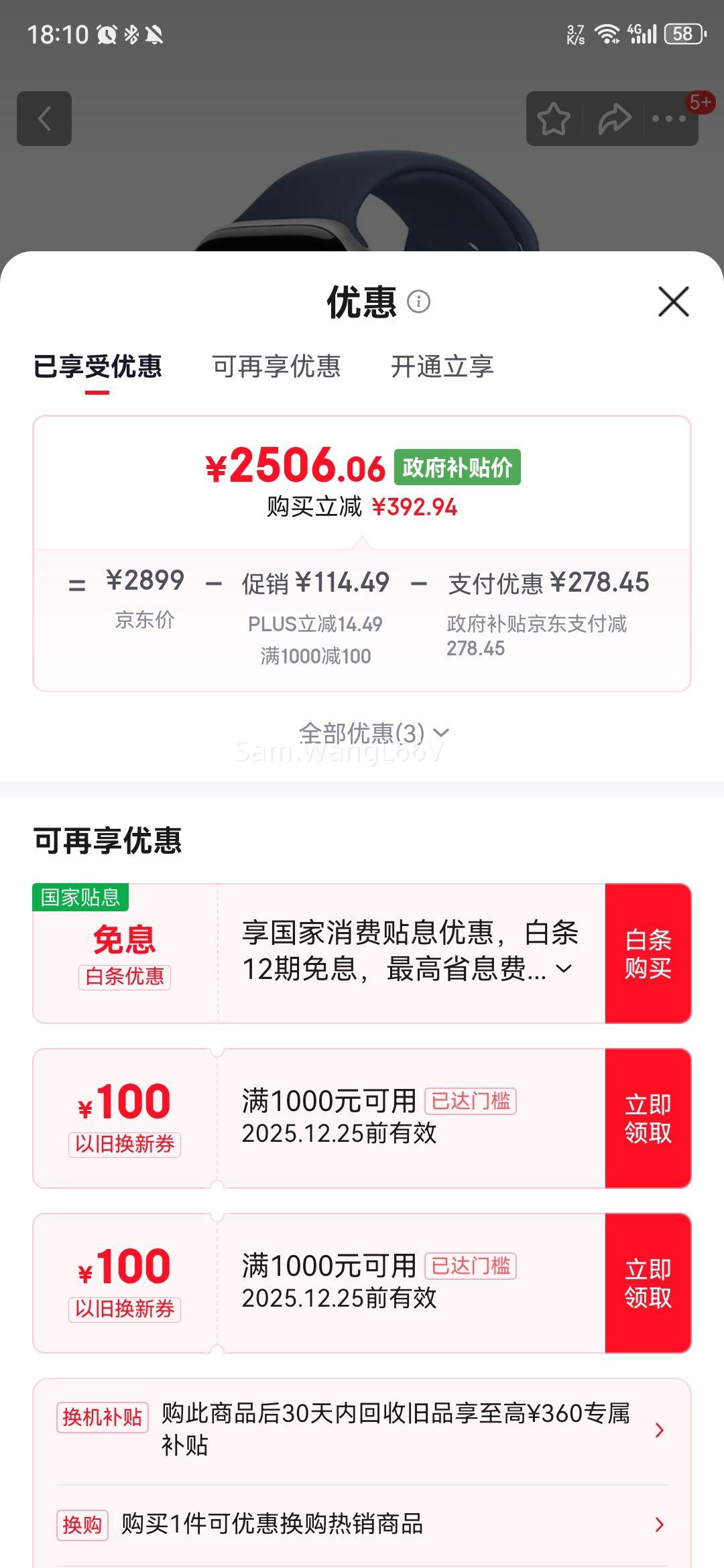 Apple Watch Series 10 46mm ������ �����ֱ� ��ɫ ���ѿ��Ż�֤��