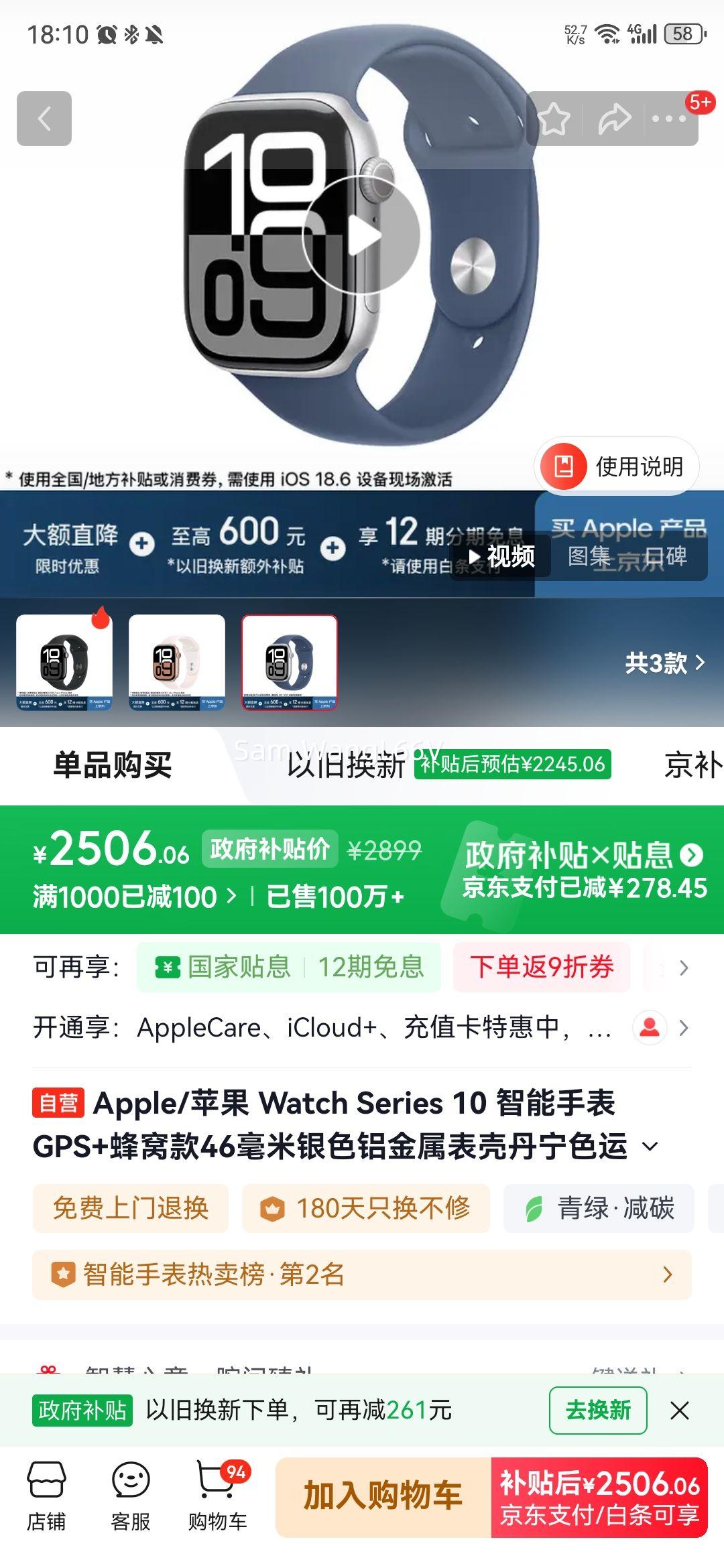 Apple Watch Series 10 46mm ������ �����ֱ� ��ɫ ���ѿ��Ż�֤��