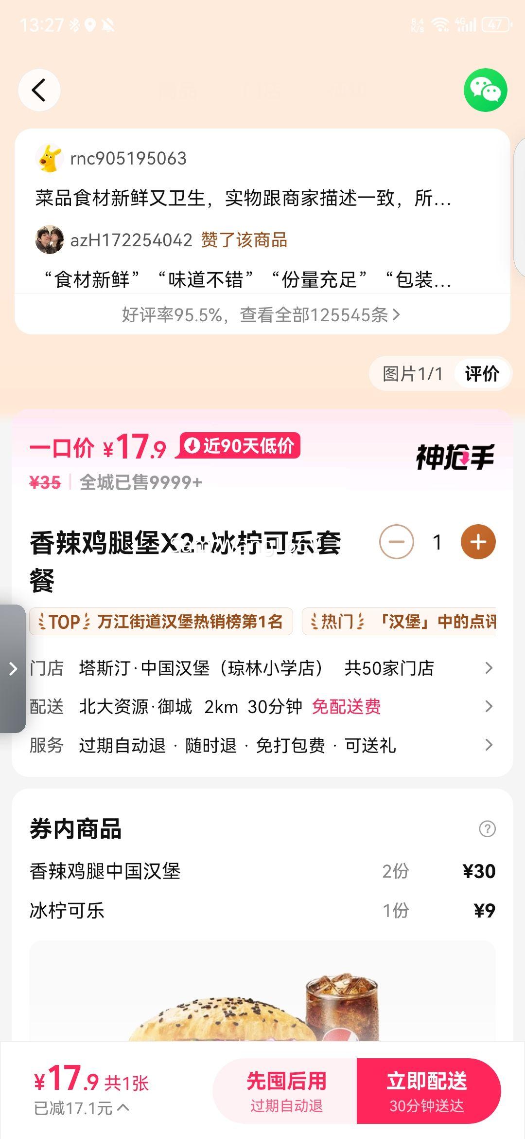 ���� ��˹͡ ��ݸ �������ȱ�X2 ���������ײͶһ�ȯ 1���Ż�֤��