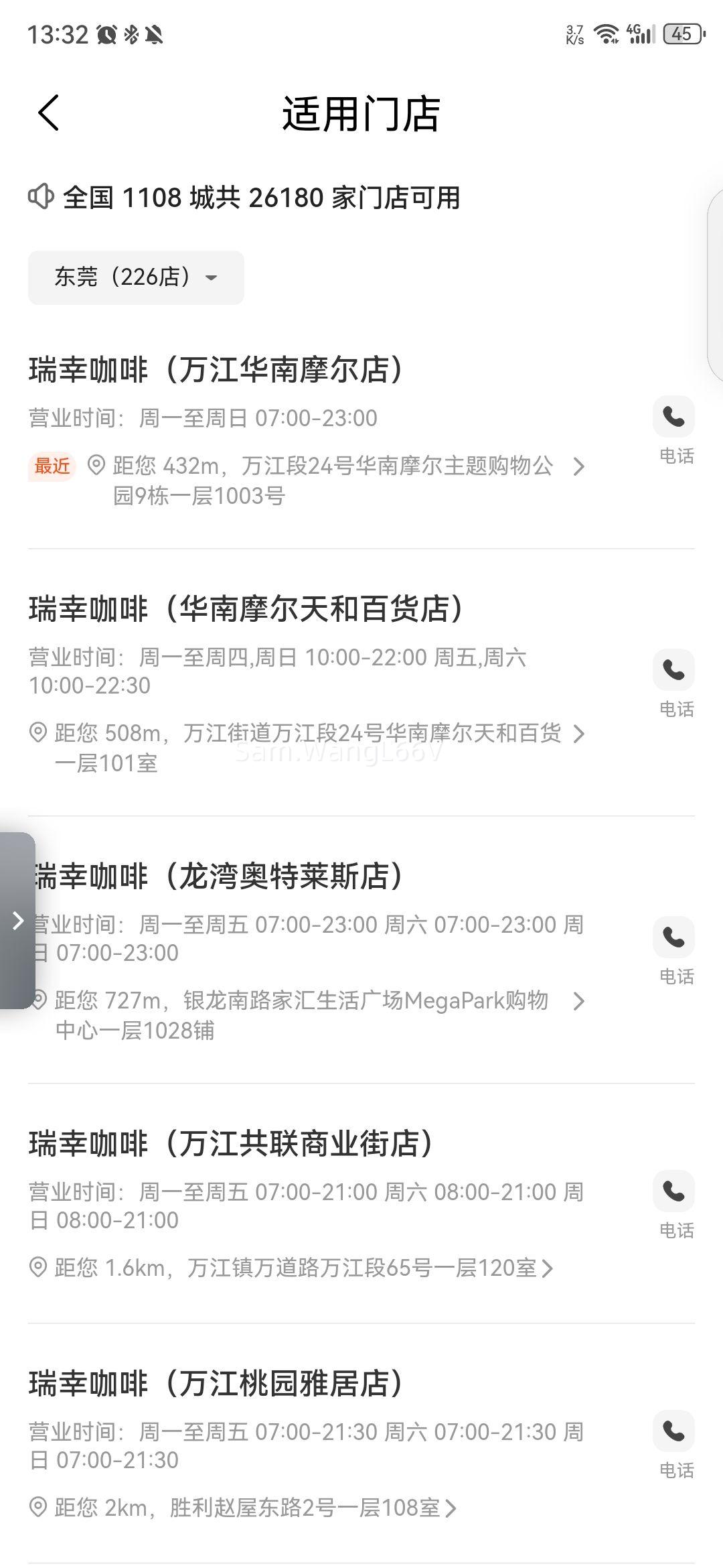 ���� ���ҿ��� ��������� ȫ��26180�ŵ�����Ż�֤��