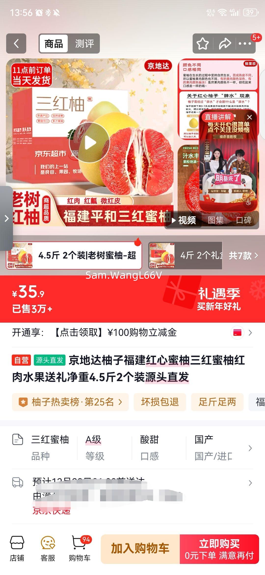 ���ش� �������� �������� ����ˮ�� 4.5��2��װ Դͷֱ���Ż�֤��