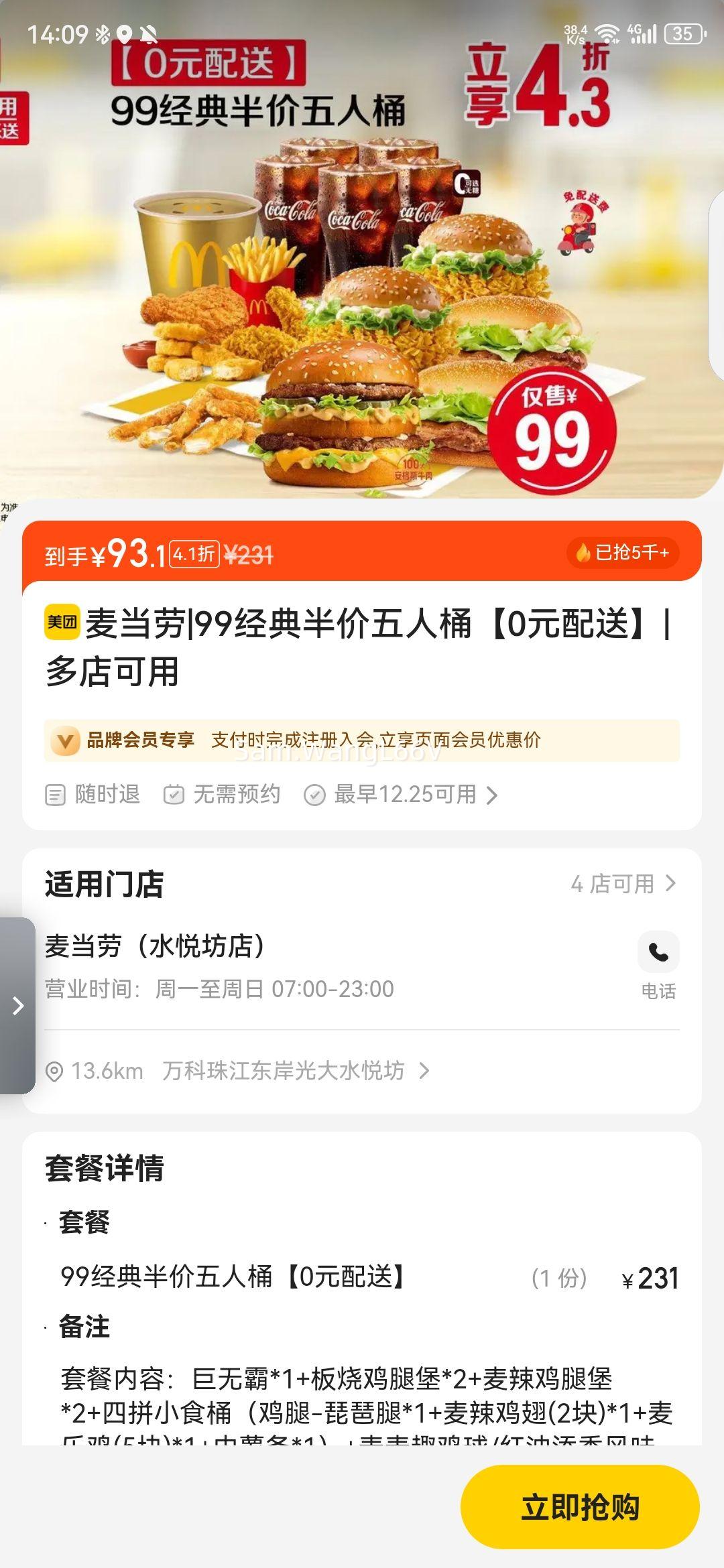 ���� ���� 99����������Ͱ 0Ԫ���� ȫ��442���ŵ�����Ż�֤��